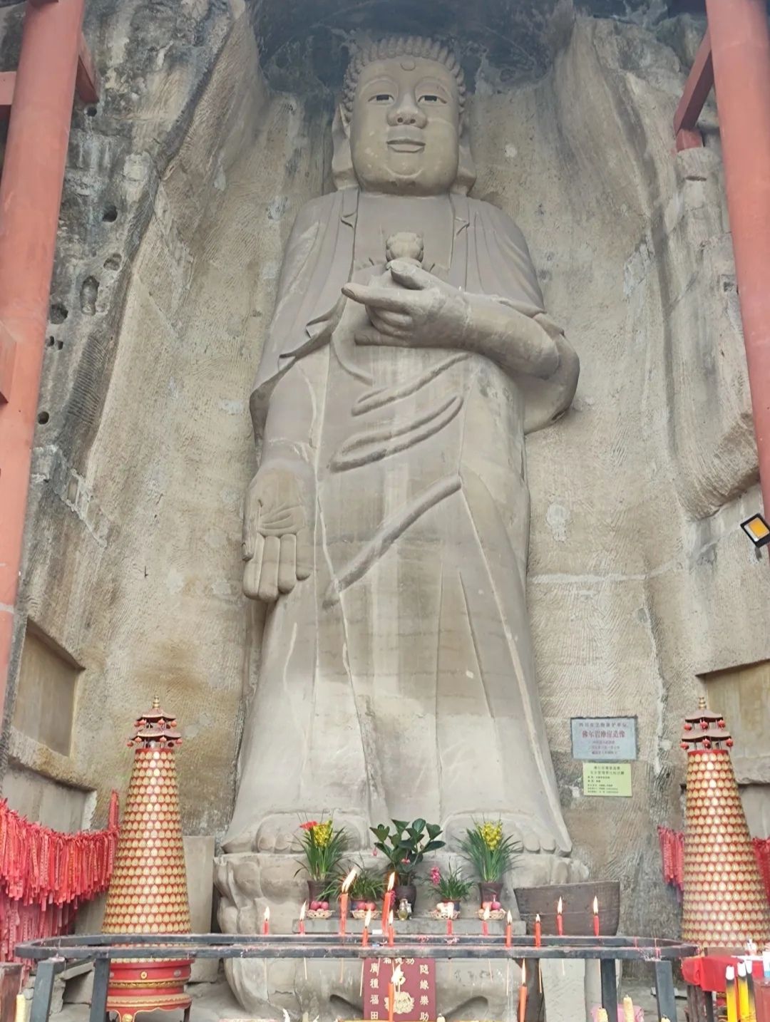 威远佛尔岩大佛旅行图片 1