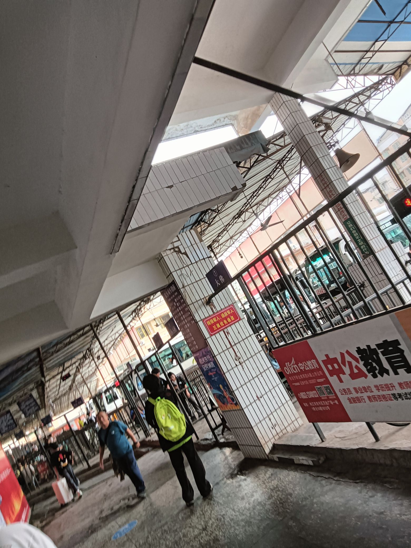 内江市东兴区汽车客运站
