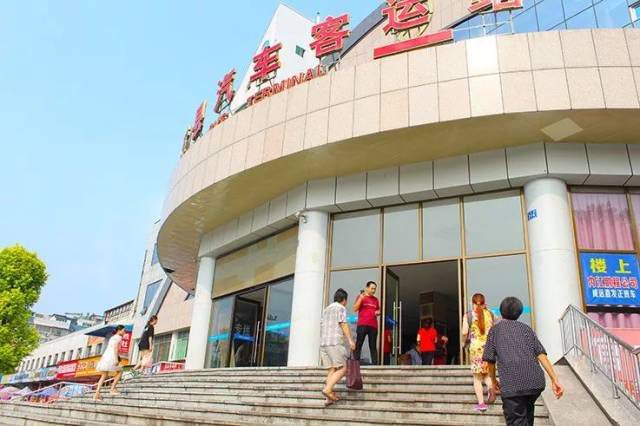 威远县汽车客运站