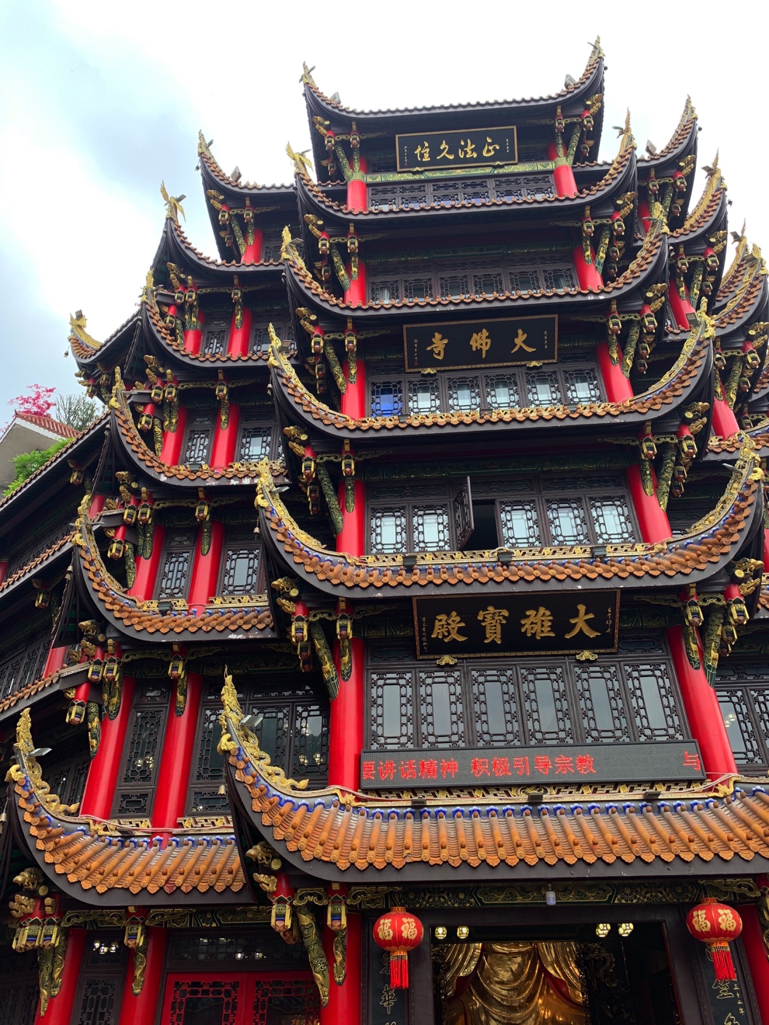 大千广场(暂停开放)旅行图片 1