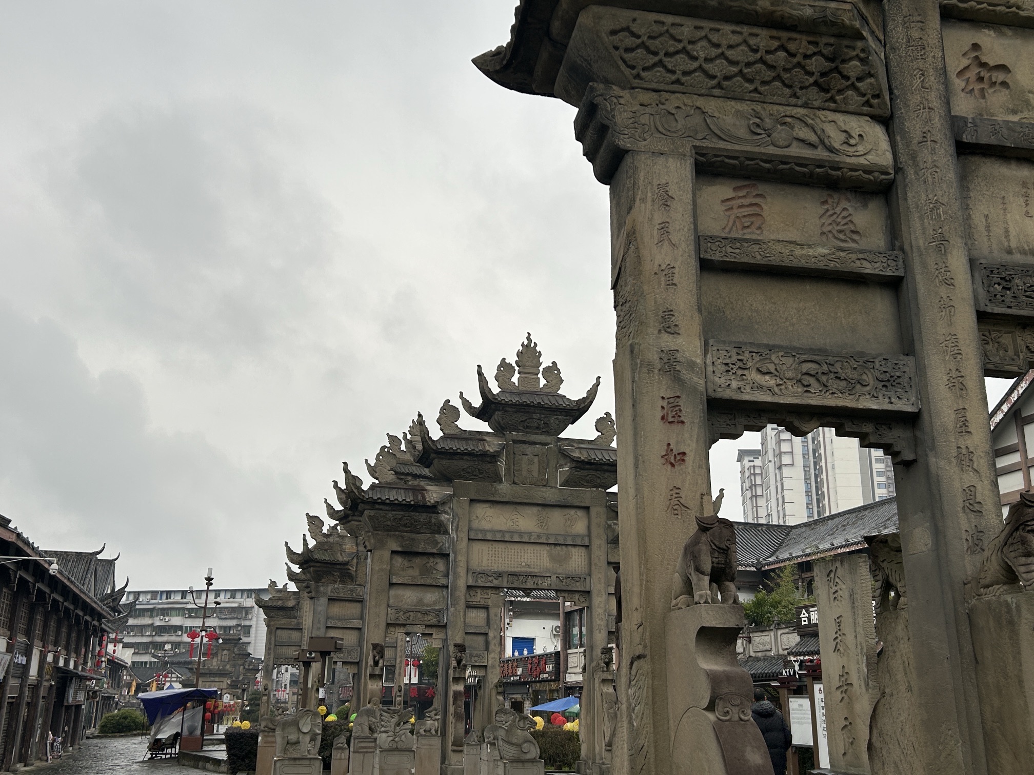 南关石牌坊古镇旅行图片 2