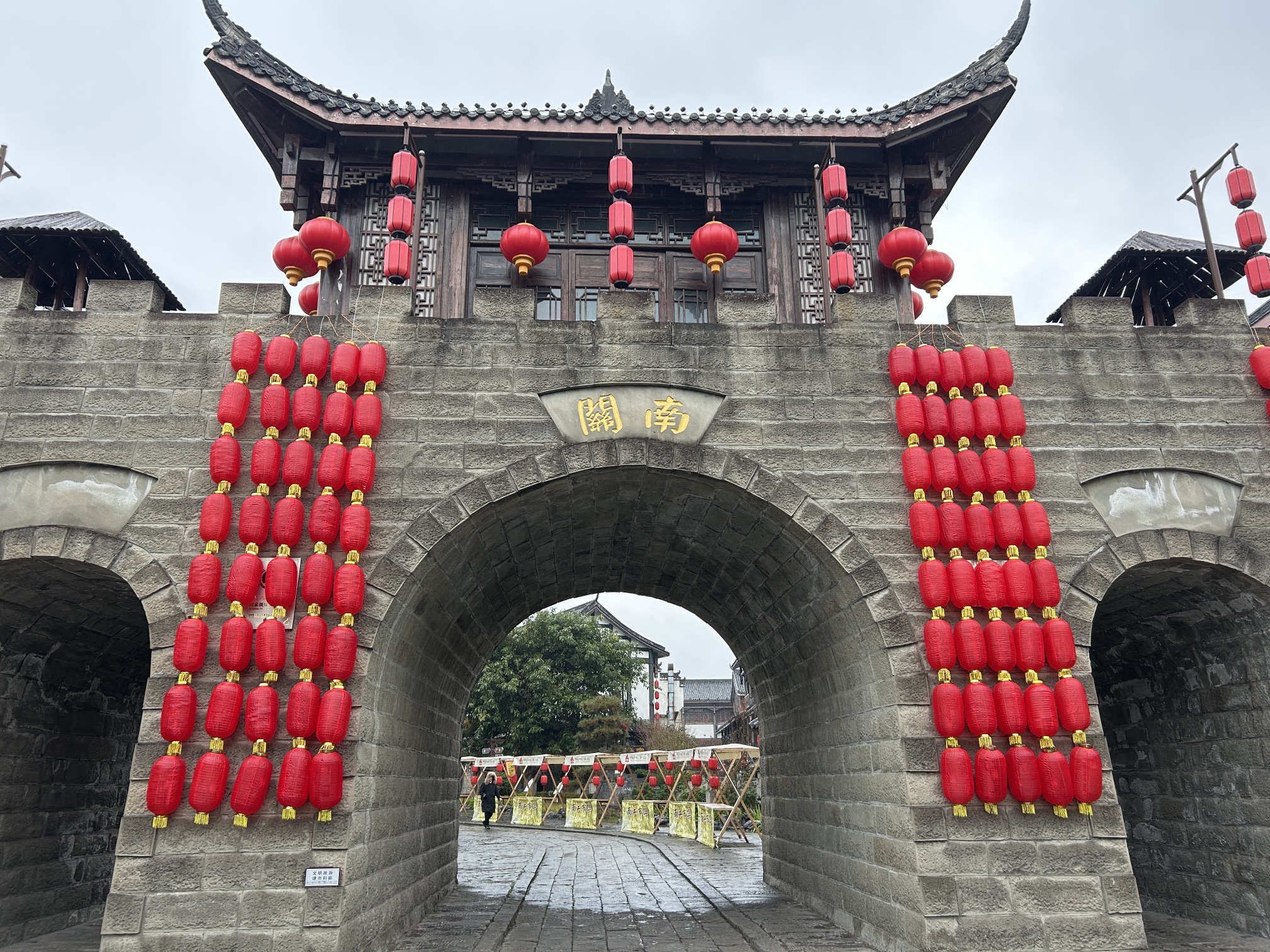 南关石牌坊古镇旅行图片 1