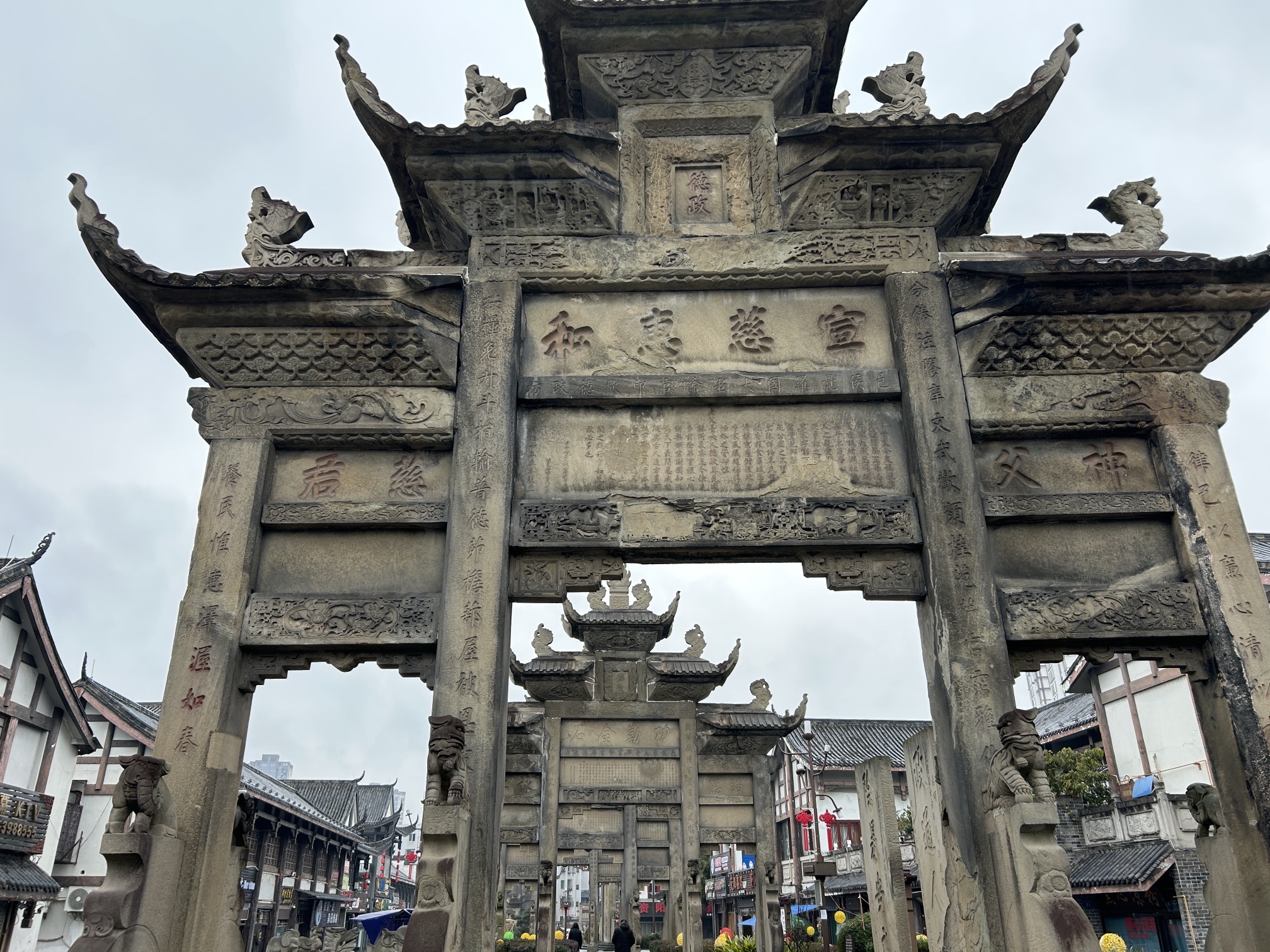 南关石牌坊古镇旅行图片 3