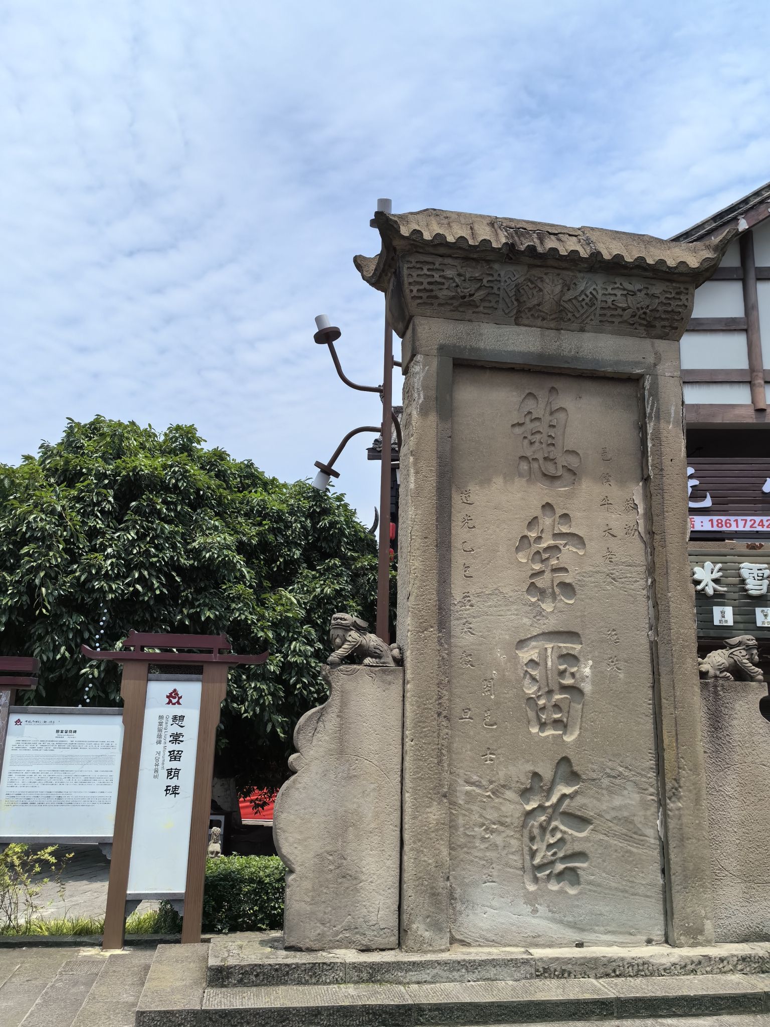 南关石牌坊古镇旅行图片 3