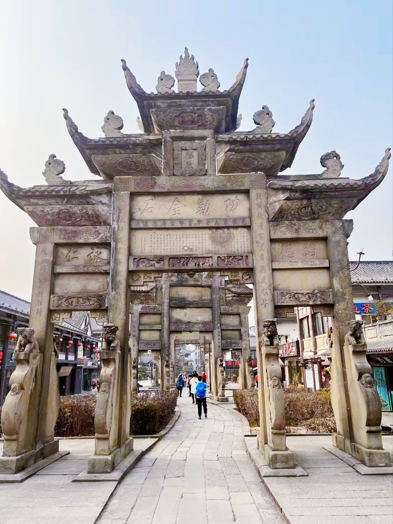 南关石牌坊古镇