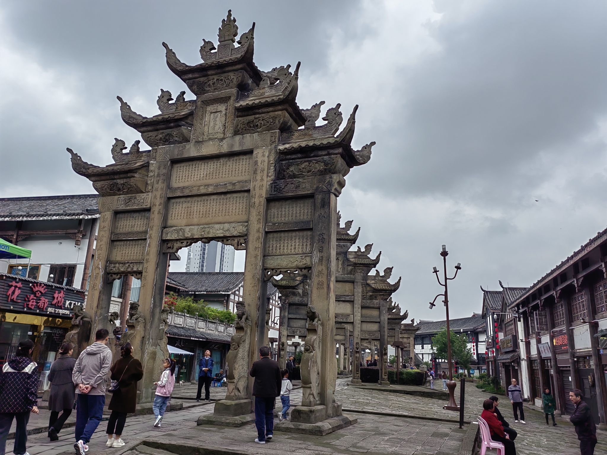 南关石牌坊古镇旅行图片 2