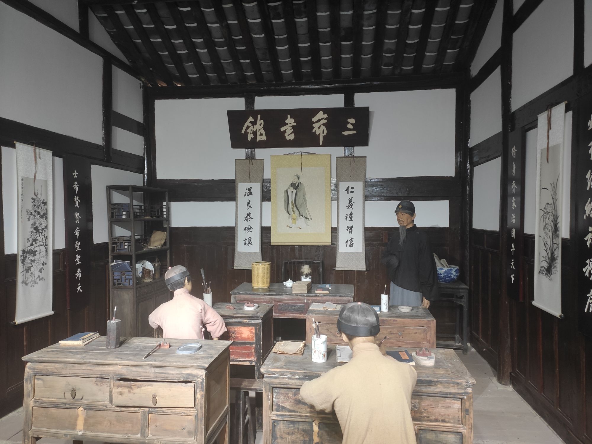 范长江纪念馆旅行图片 2