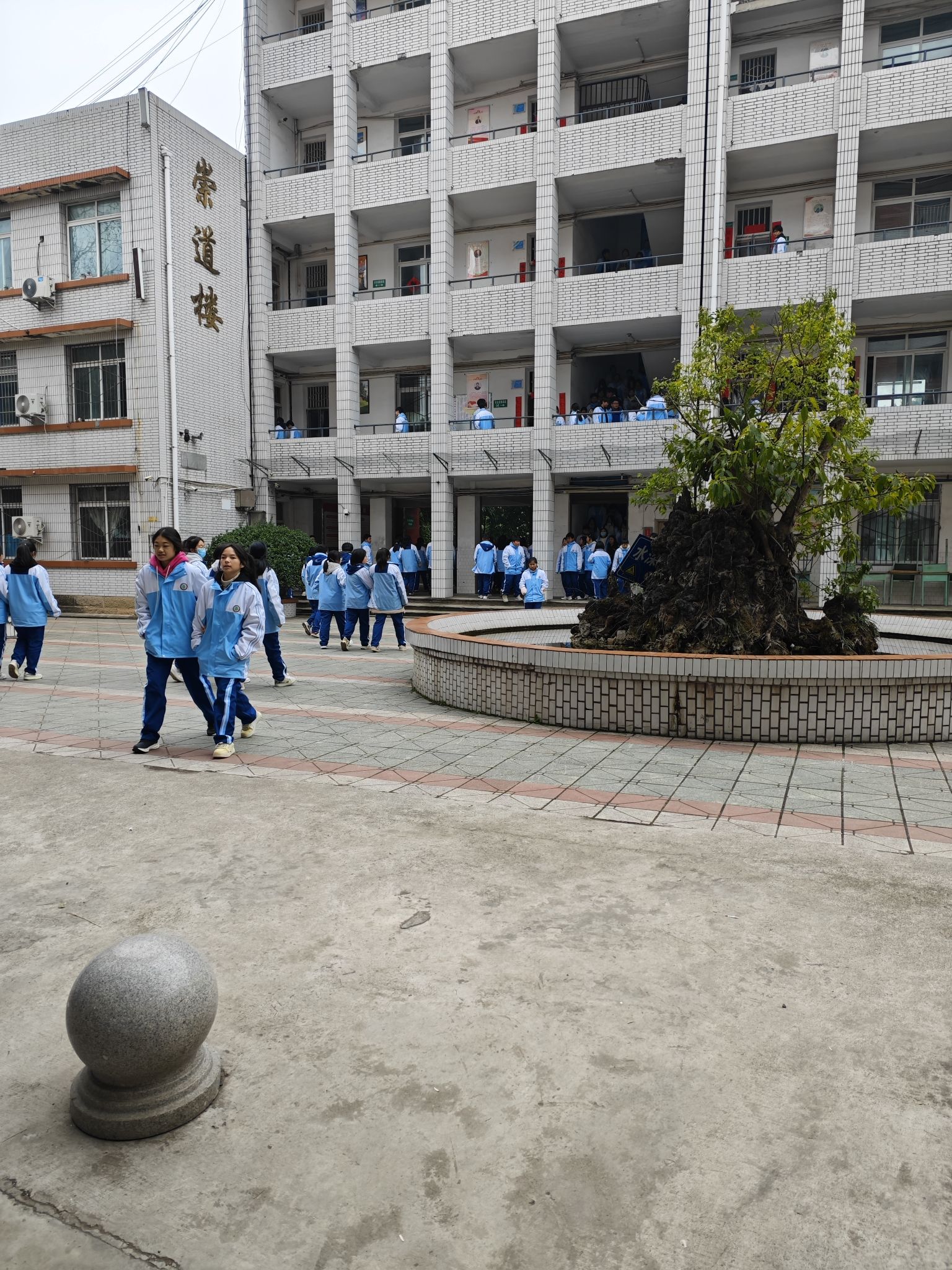 内江三中