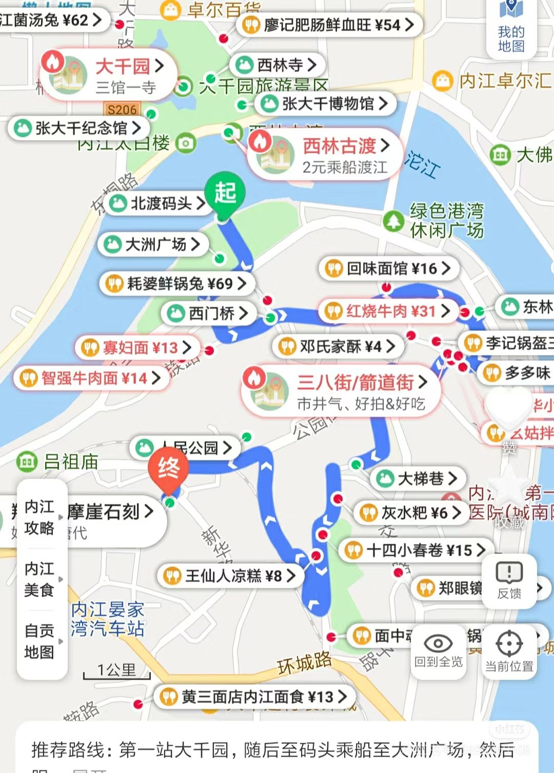 西林古渡旅行图片 2