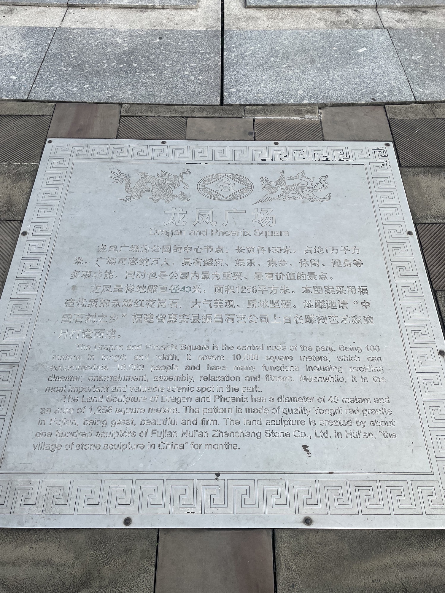 莲峰公园旅行图片 2