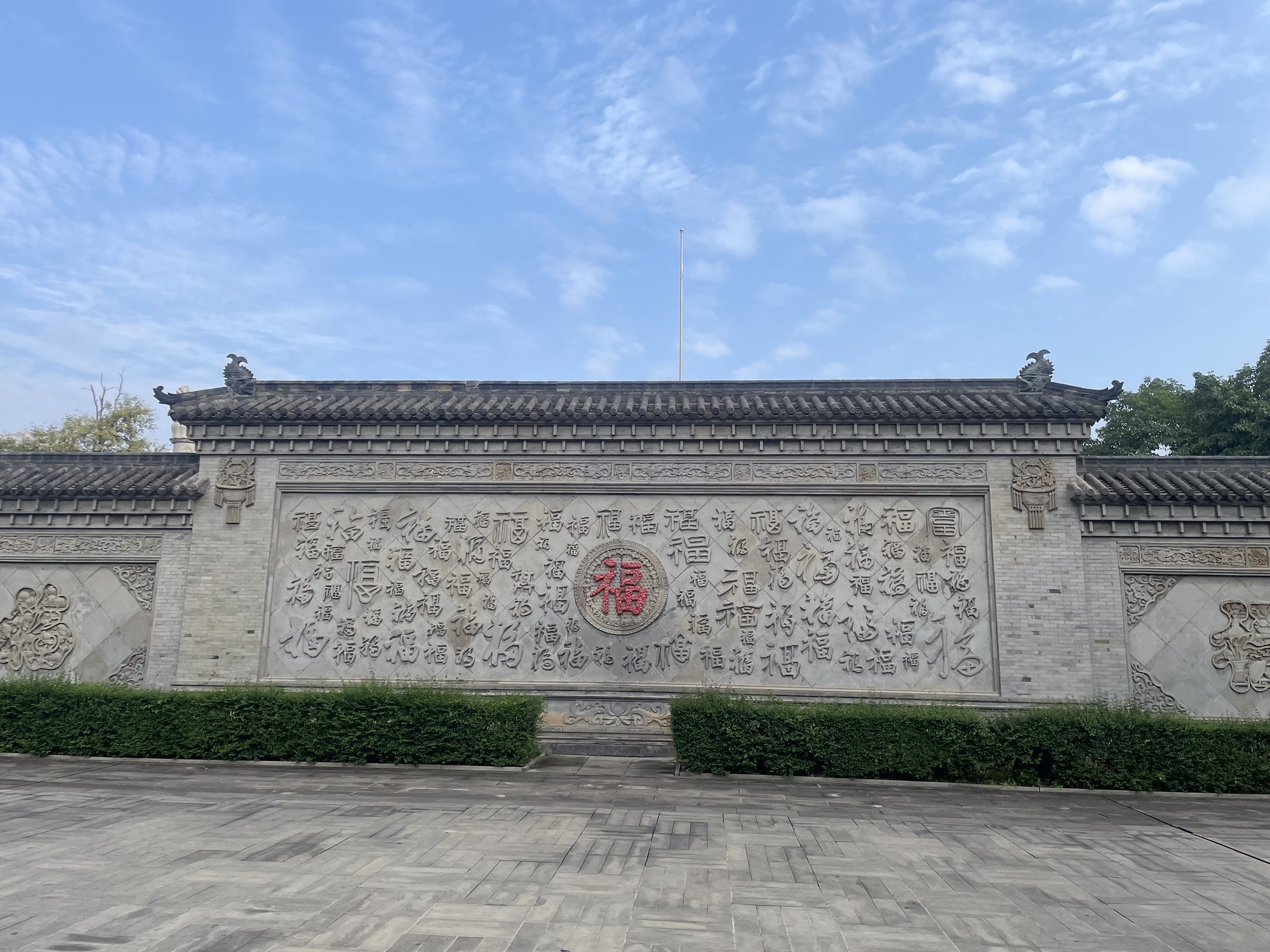 莲峰公园旅行图片 3