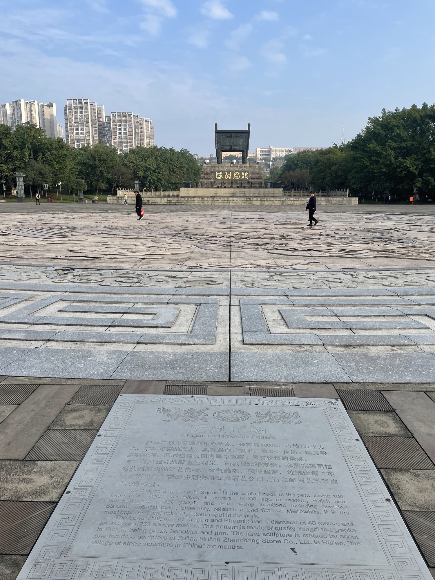 莲峰公园旅行图片 1