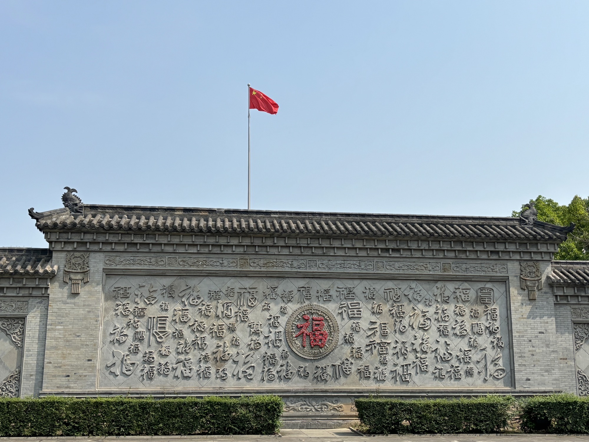 莲峰公园旅行图片 2