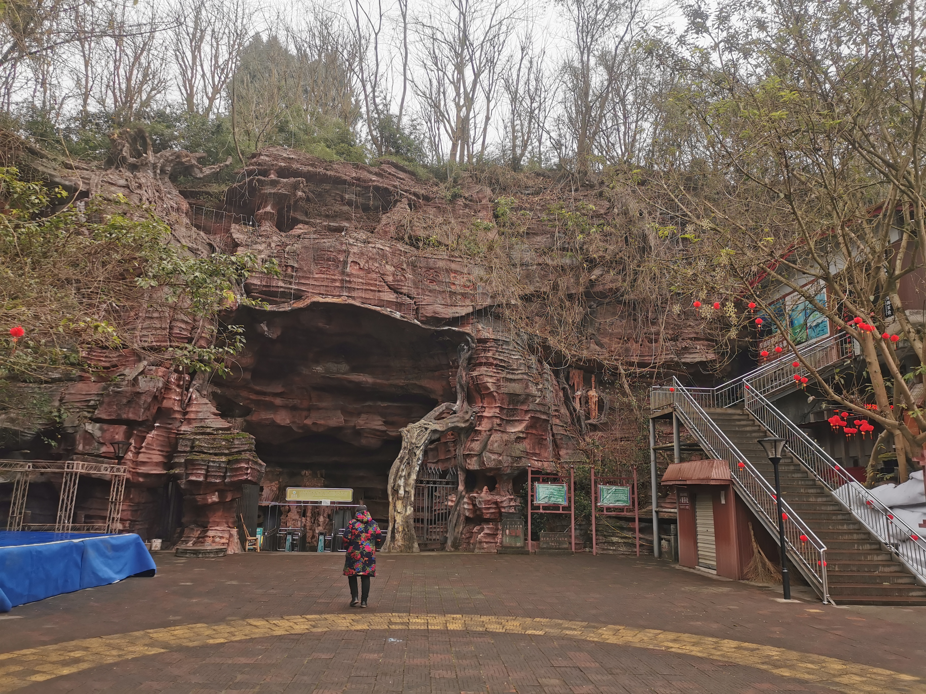 圣灵山地质公园旅行图片 2