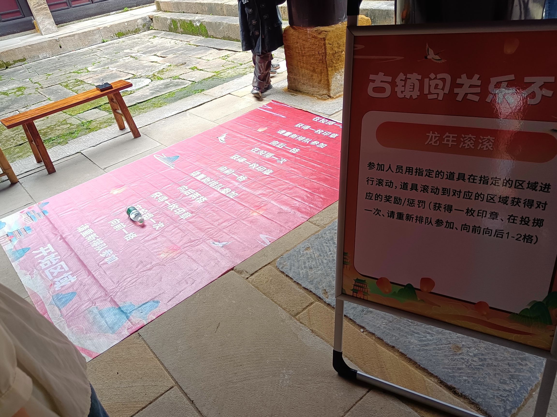 罗泉古镇旅行图片 2