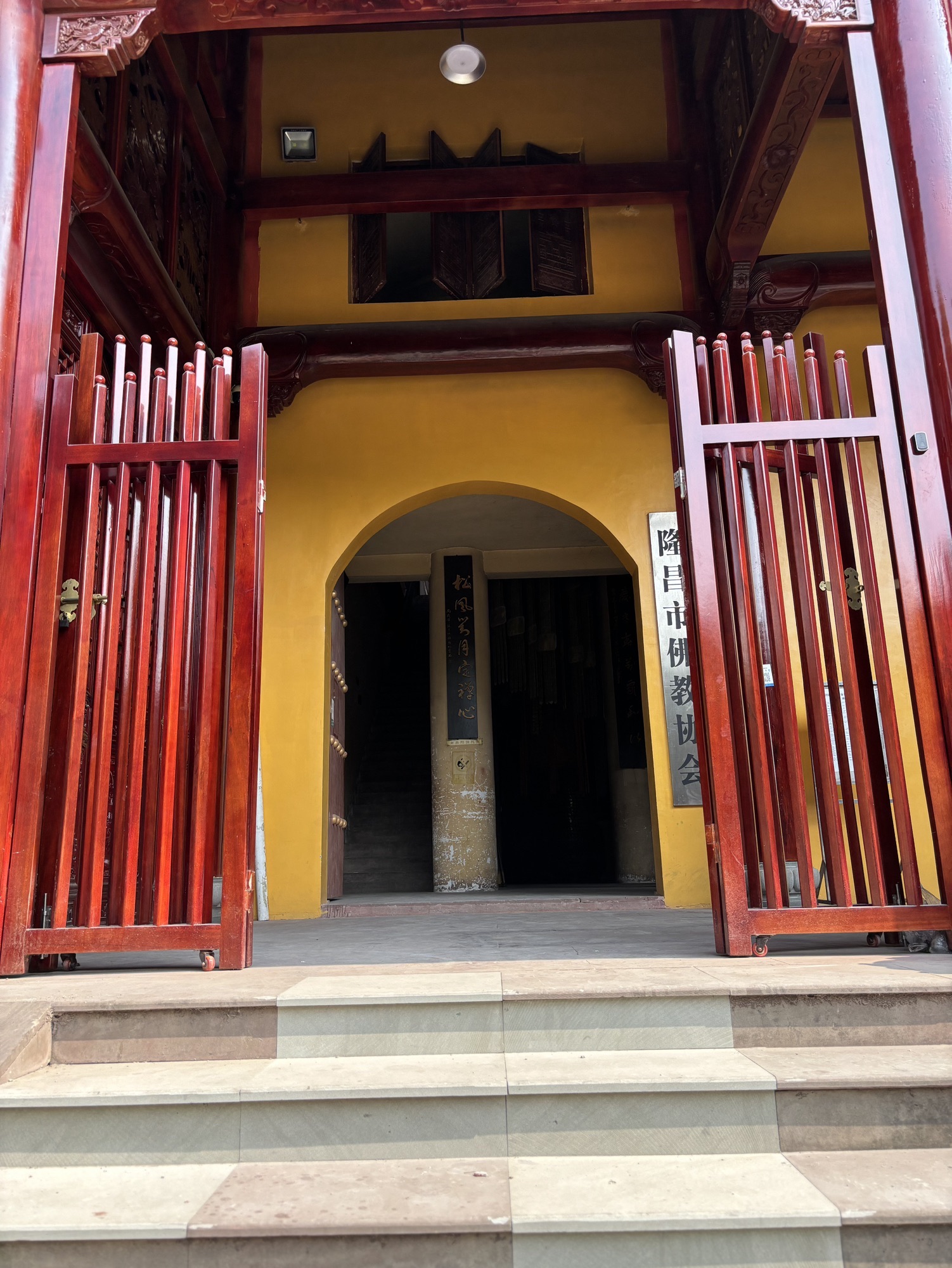 隆昌阁旅行图片 2