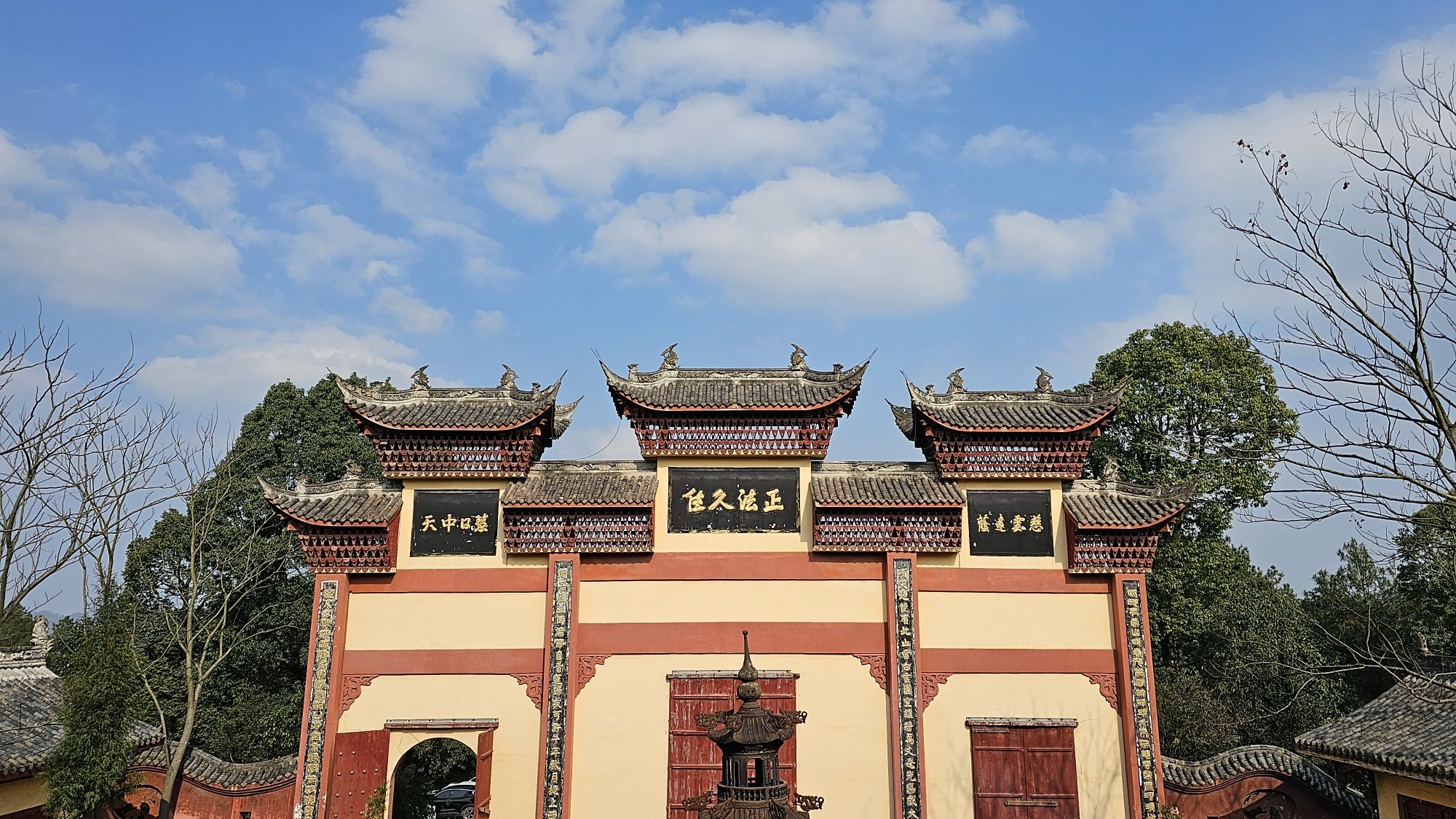 凤凰古寨旅行图片 1