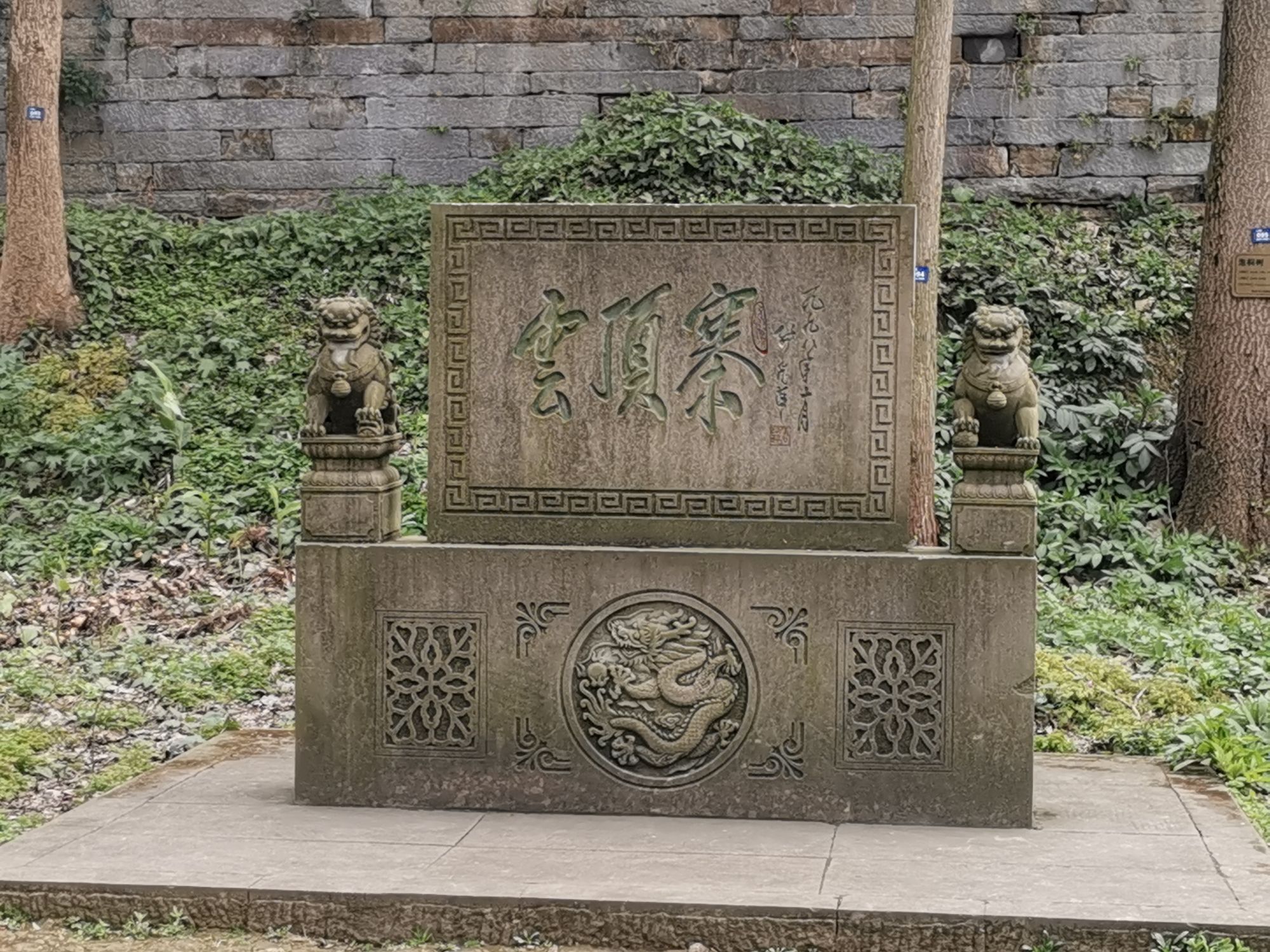 云顶寨景区旅行图片 2