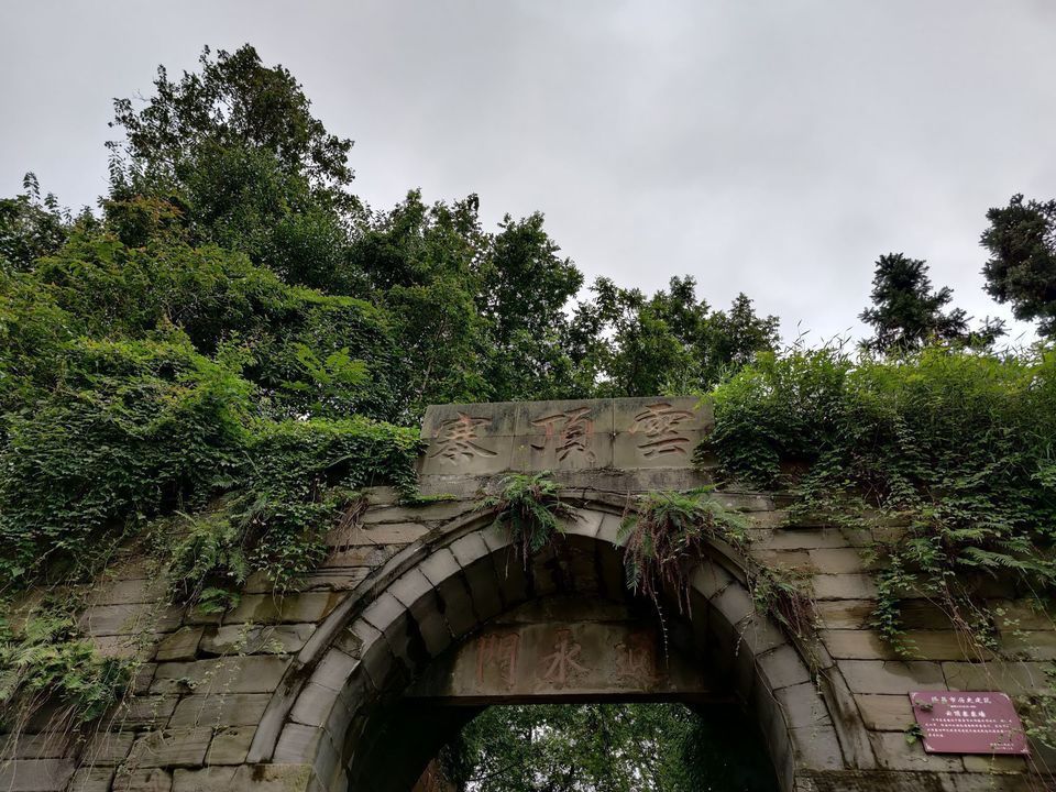 云顶寨景区旅行图片 1