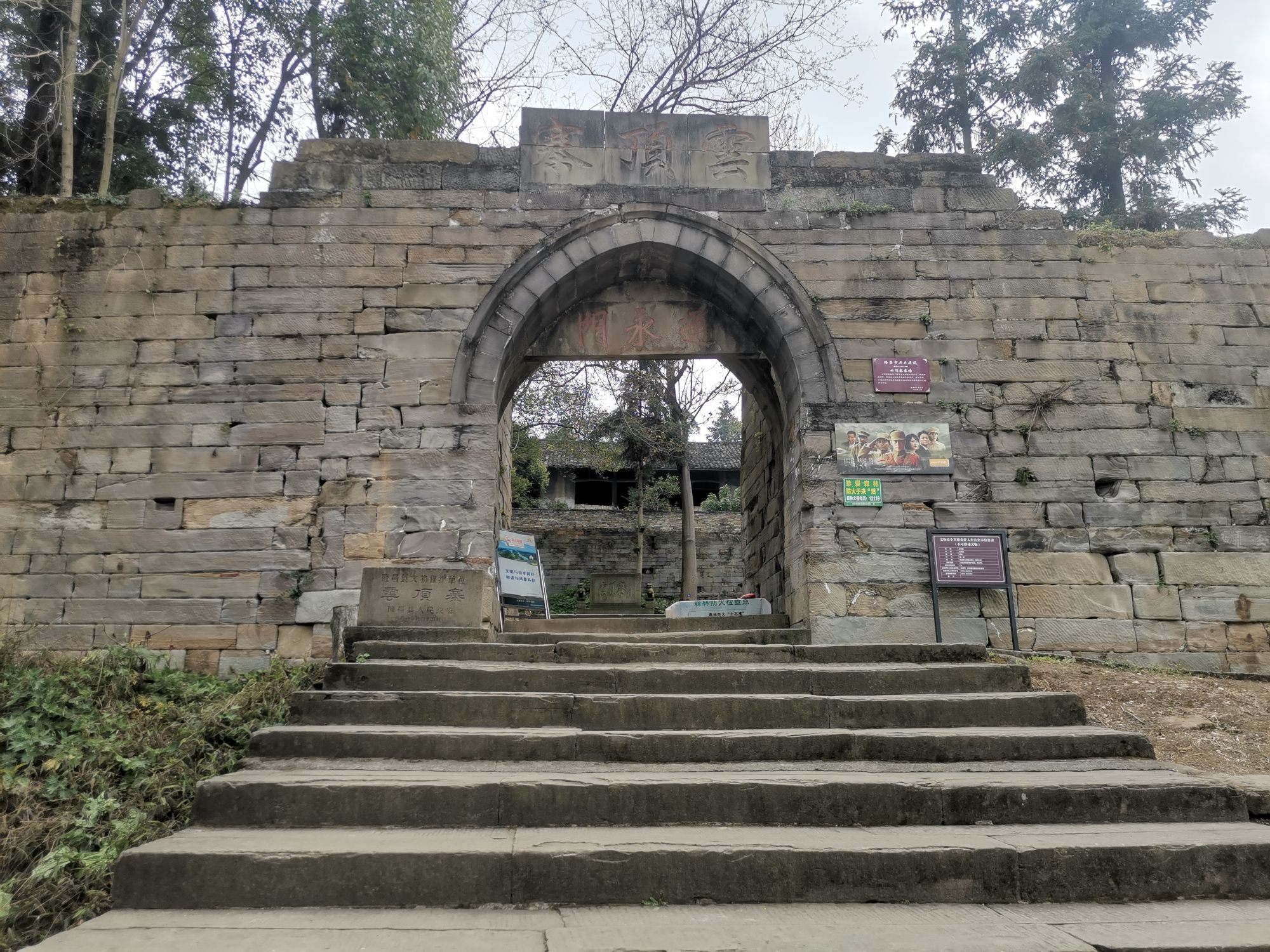 云顶寨景区旅行图片 3