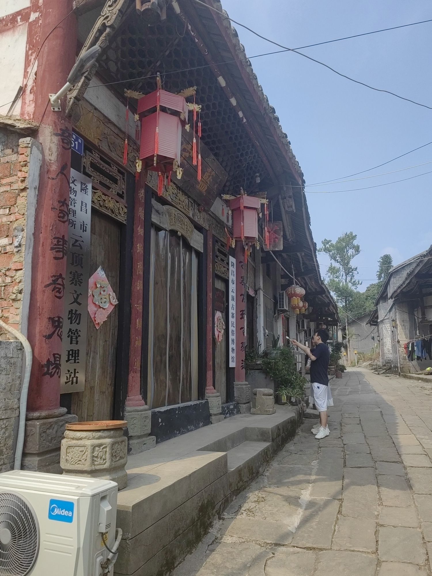 云顶寨景区旅行图片 3