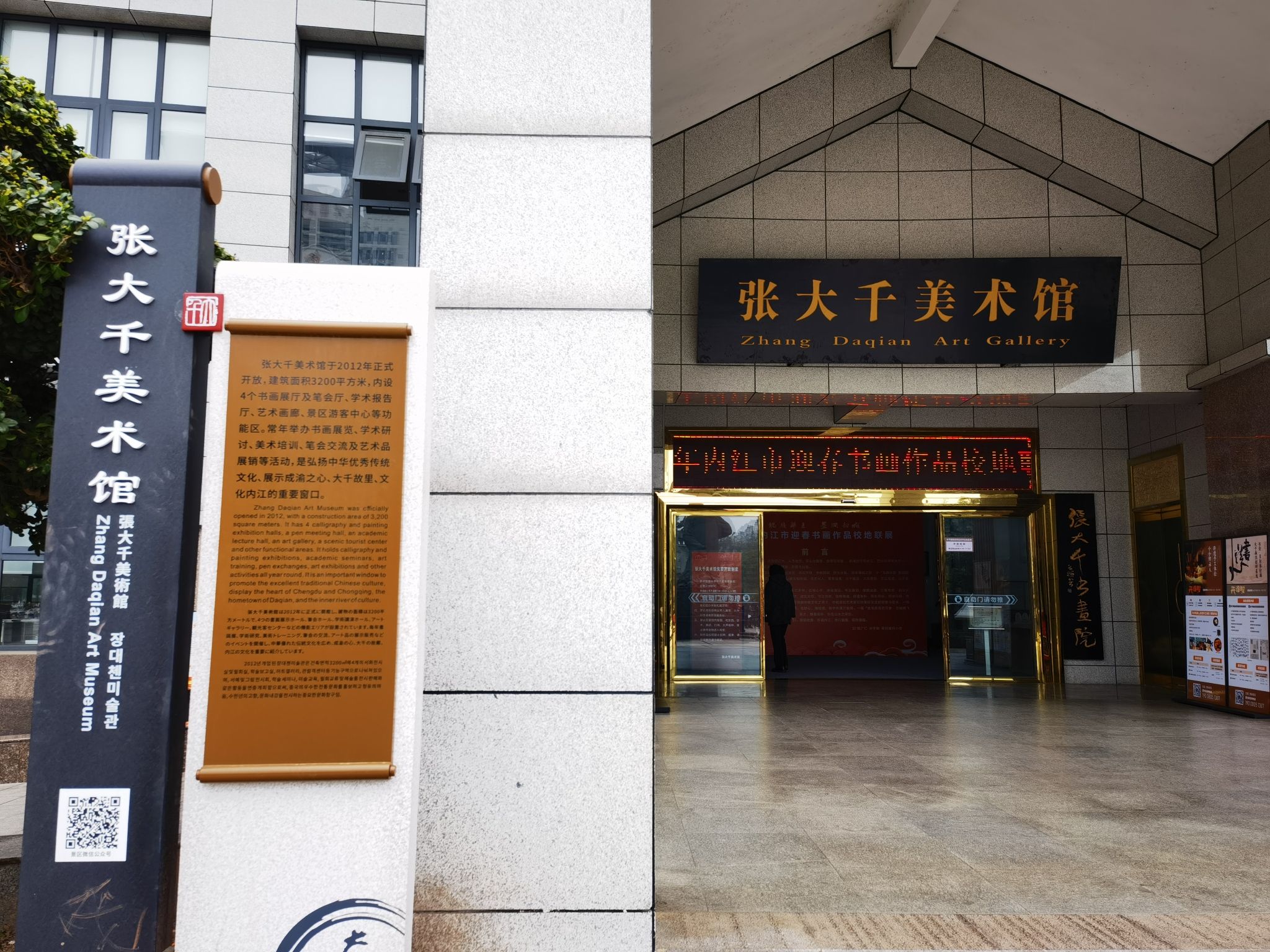大千园旅行图片 2