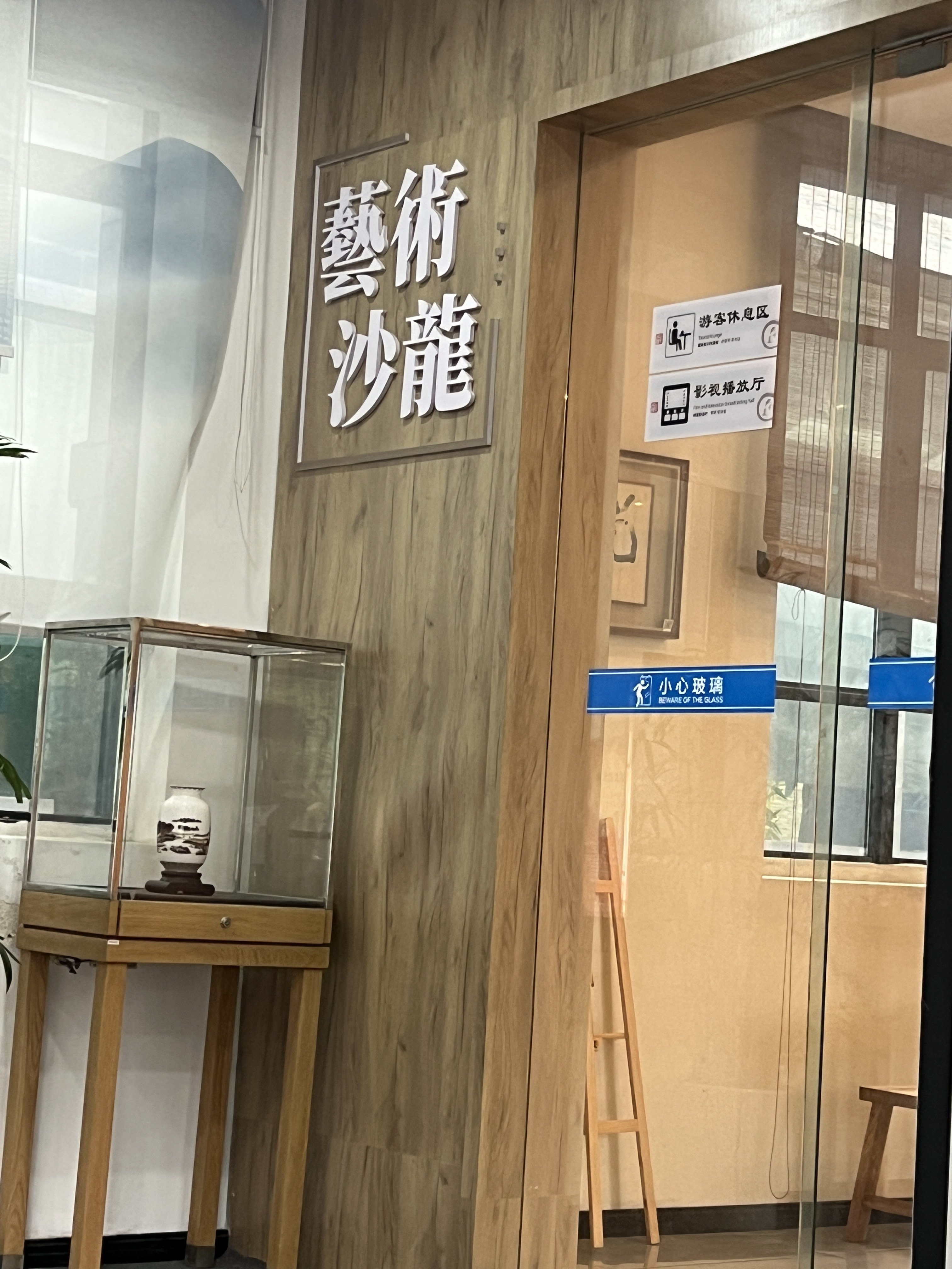 大千园旅行图片 1