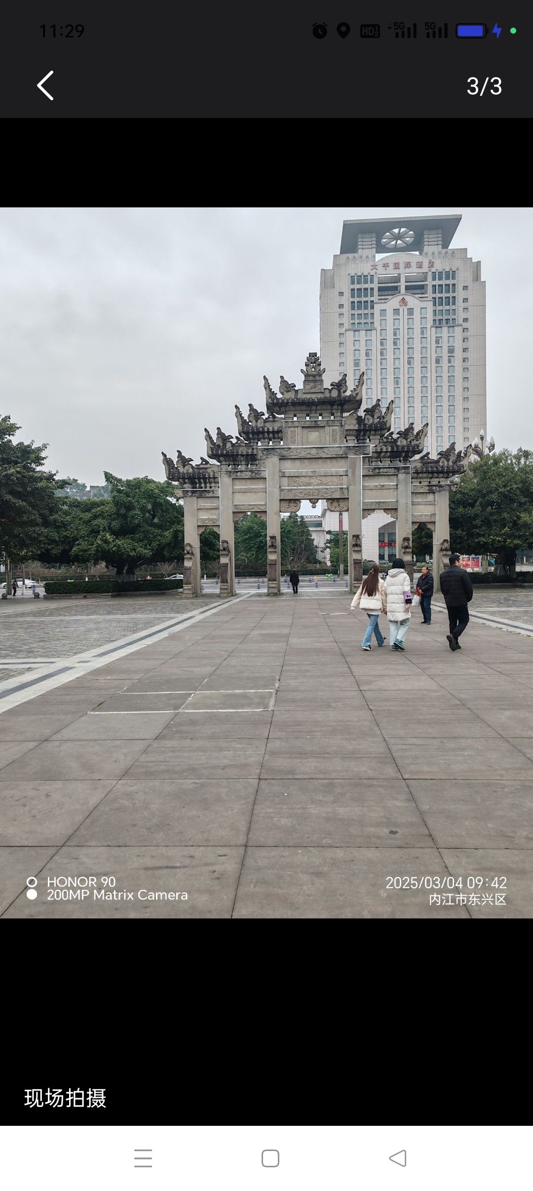 大千园旅行图片 2