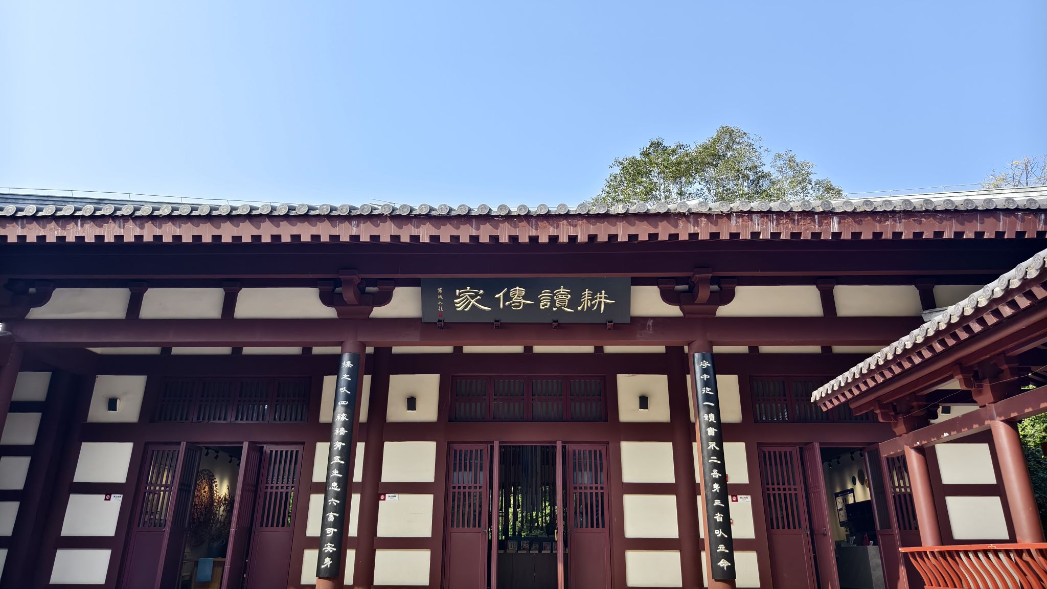 彭祖山景区旅行图片 2