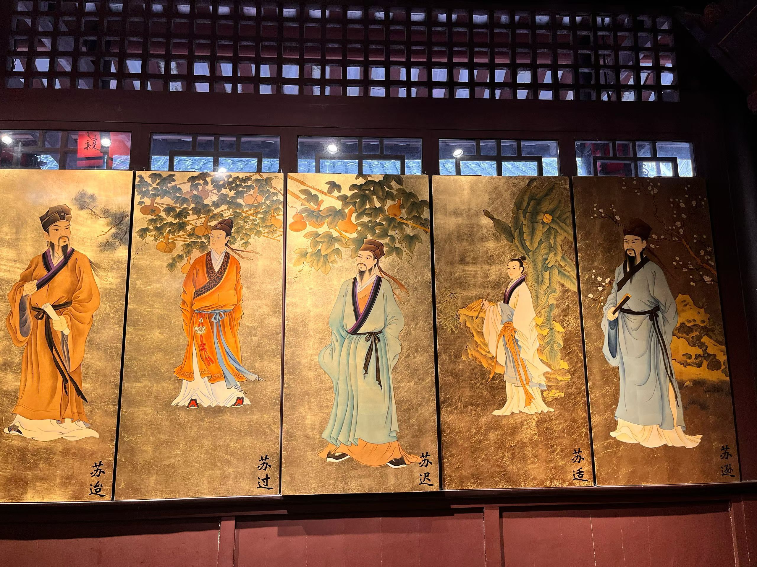 三苏祠旅行图片 1