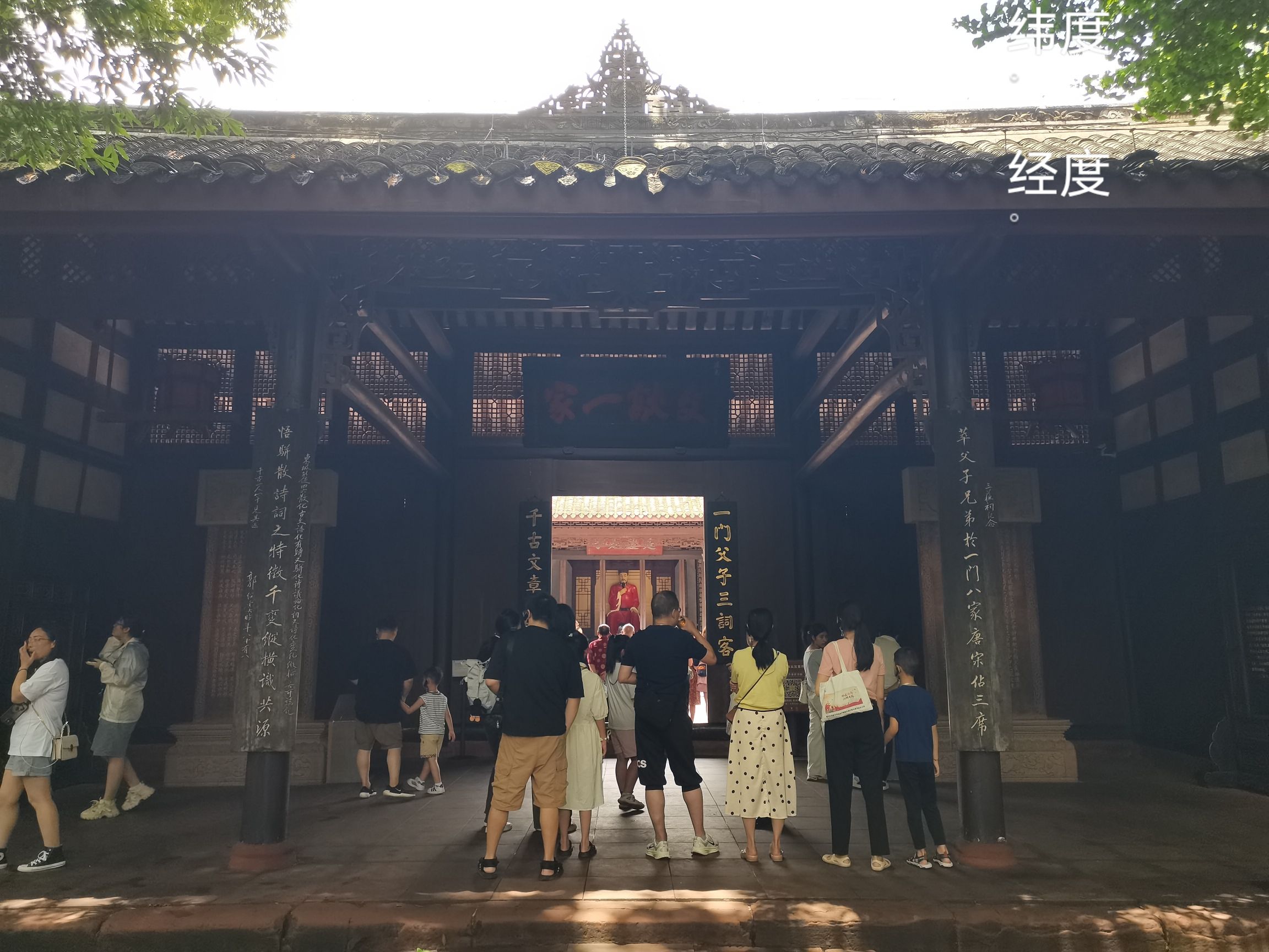 三苏祠旅行图片 1