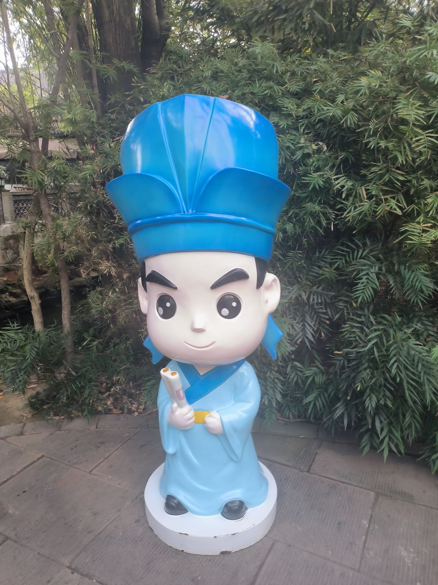 三苏祠旅行图片 2