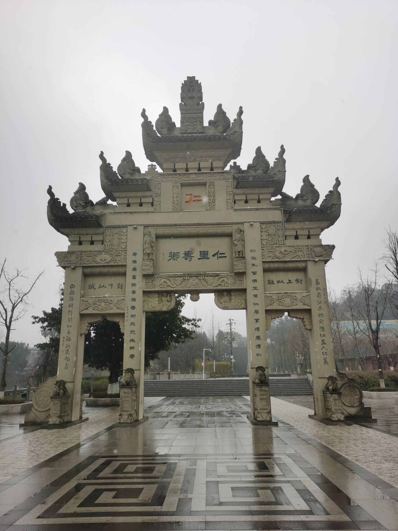 奎星阁旅行图片 2