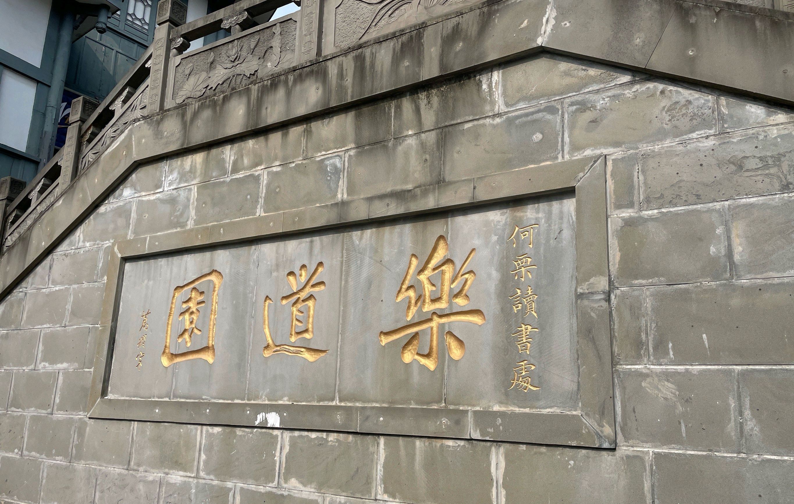奎星阁旅行图片 3