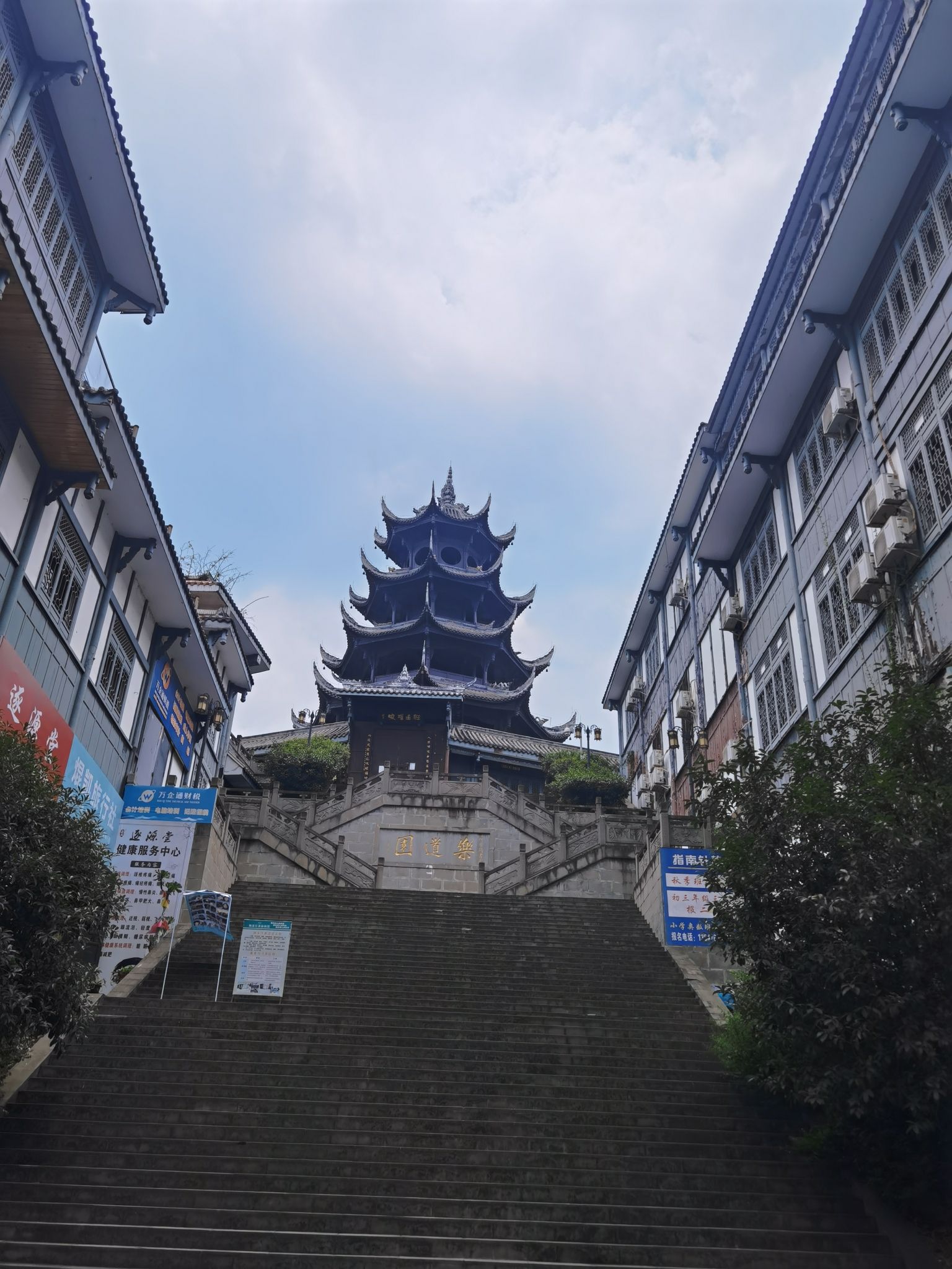 奎星阁旅行图片 1