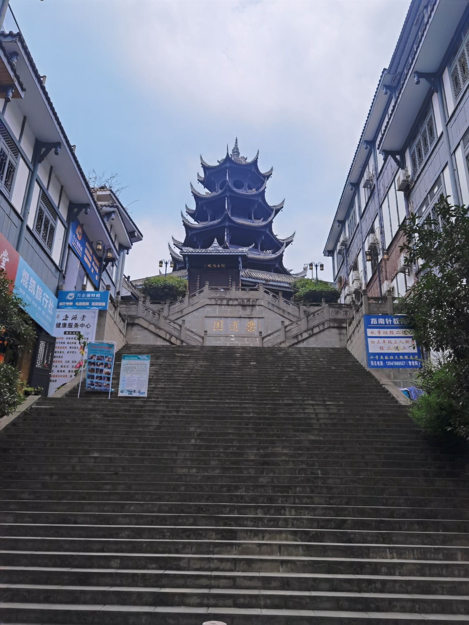 奎星阁旅行图片 2