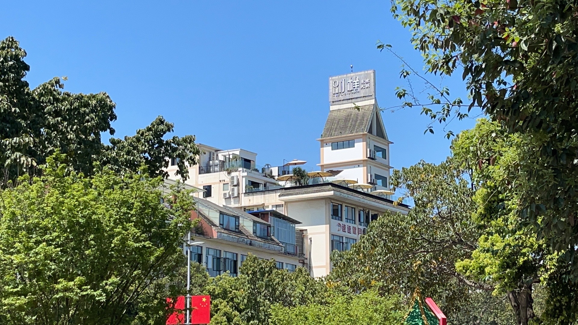 远景楼旅行图片 2