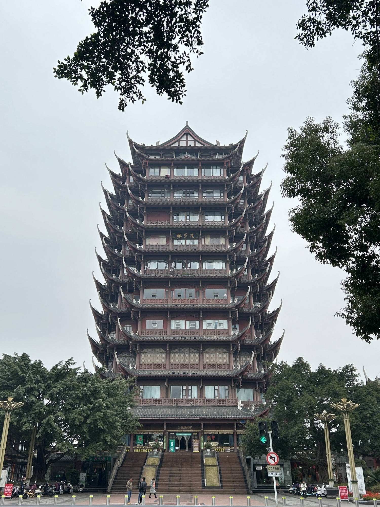 远景楼旅行图片 1