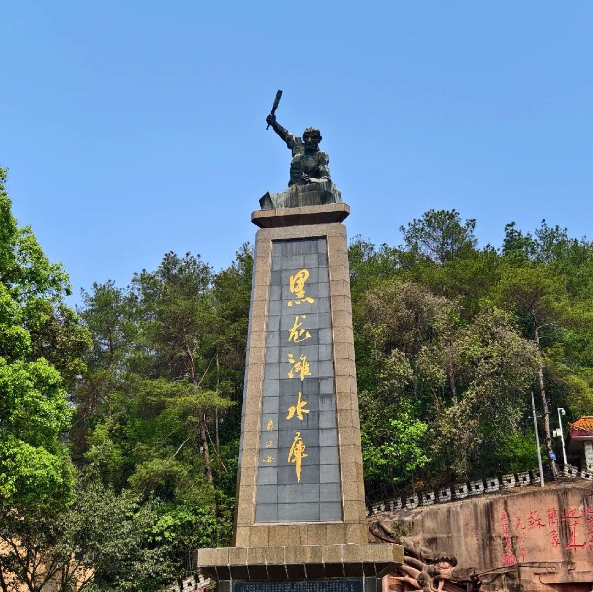 黑龙滩景区旅行图片 1
