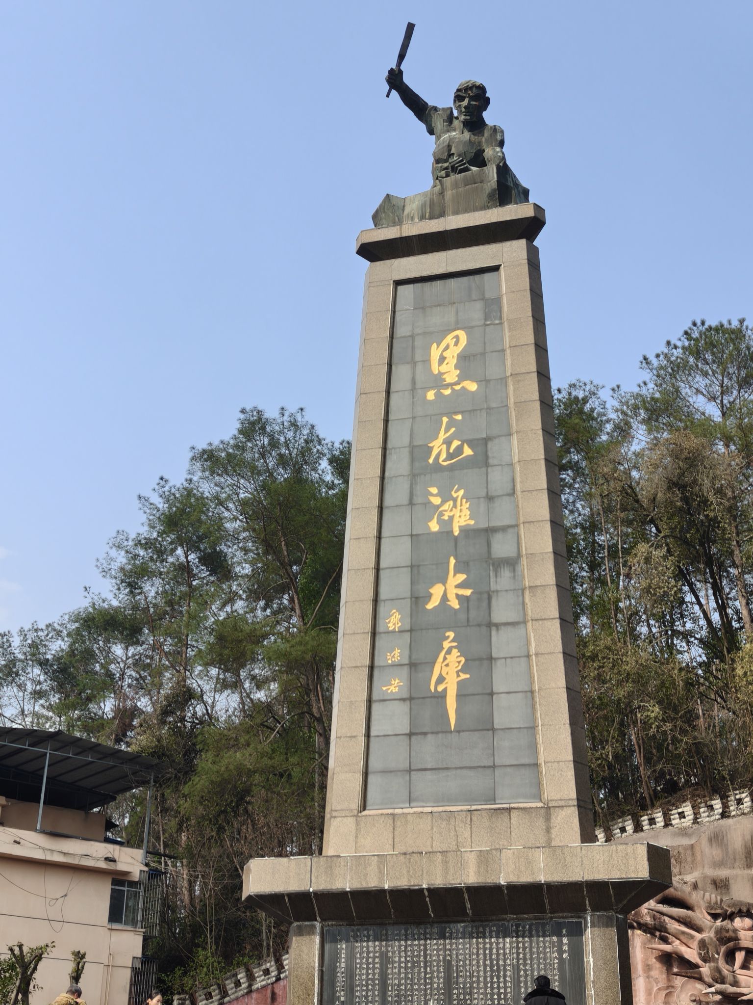 黑龙滩景区旅行图片 1