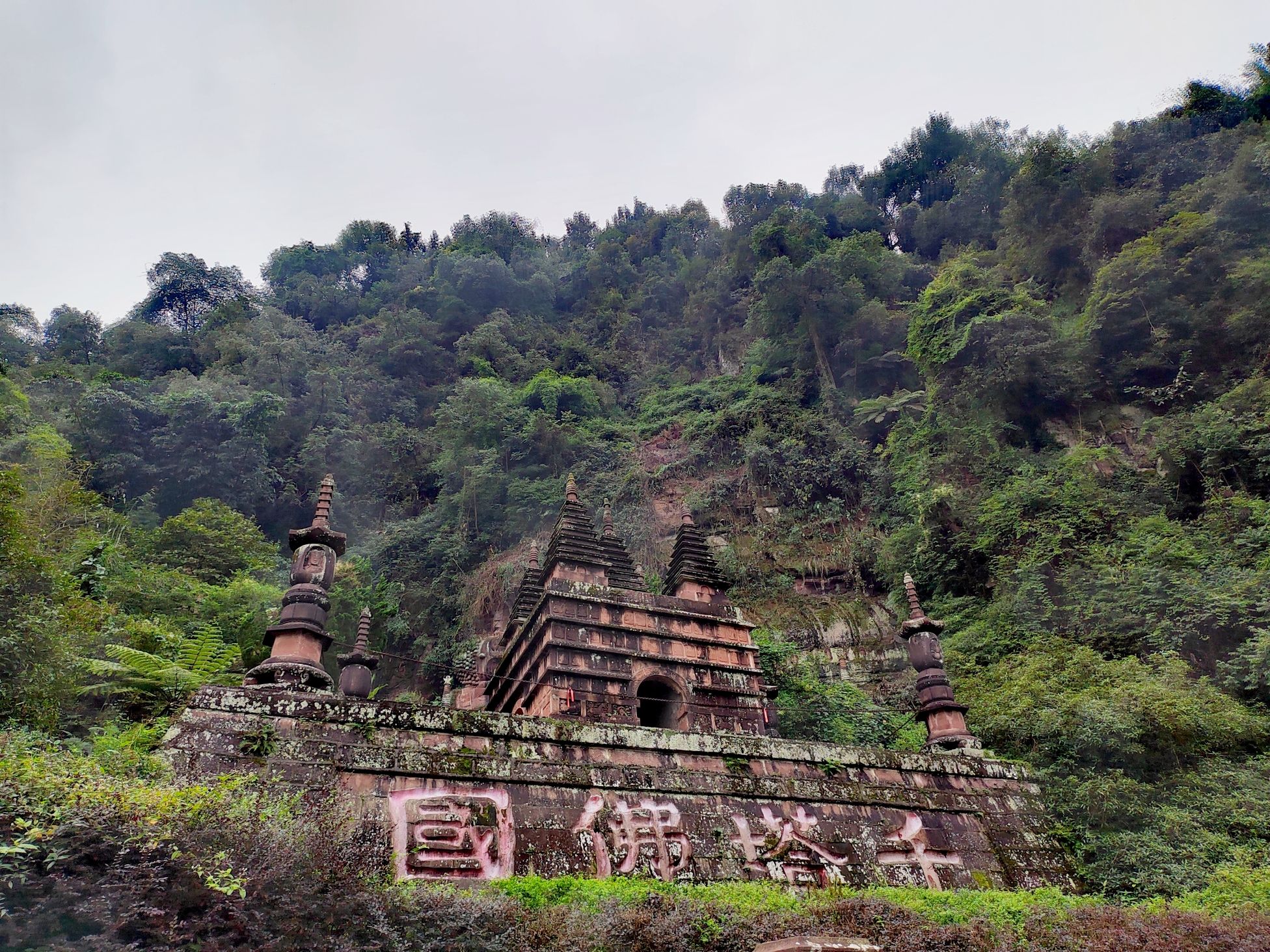 槽渔滩风景名胜区旅行图片 2