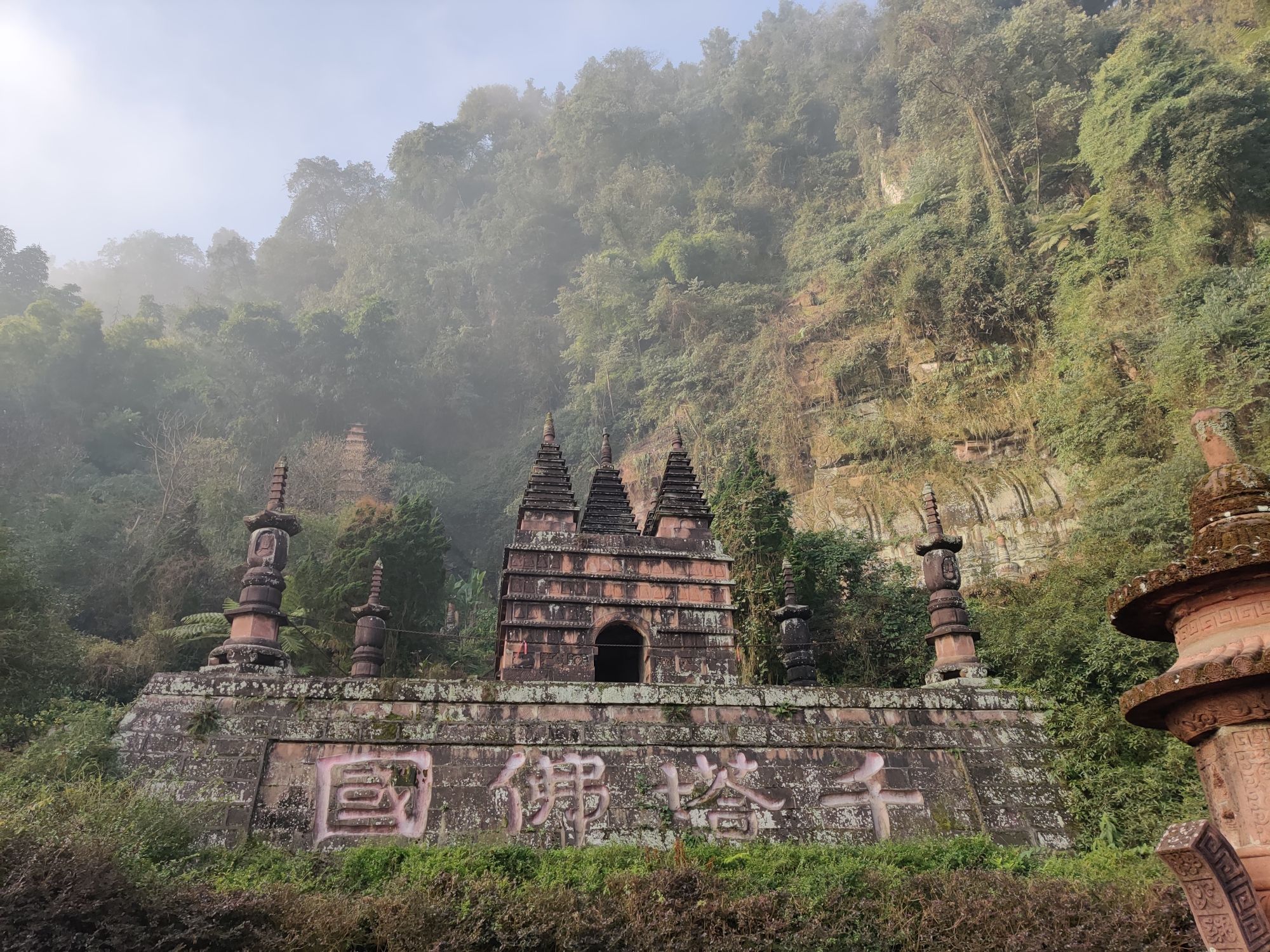 槽渔滩风景名胜区旅行图片 1