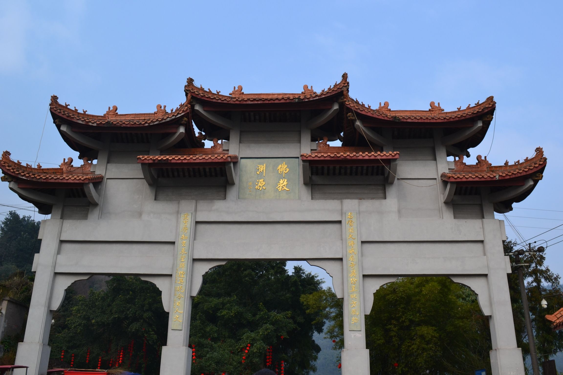 槽渔滩风景名胜区旅行图片 1