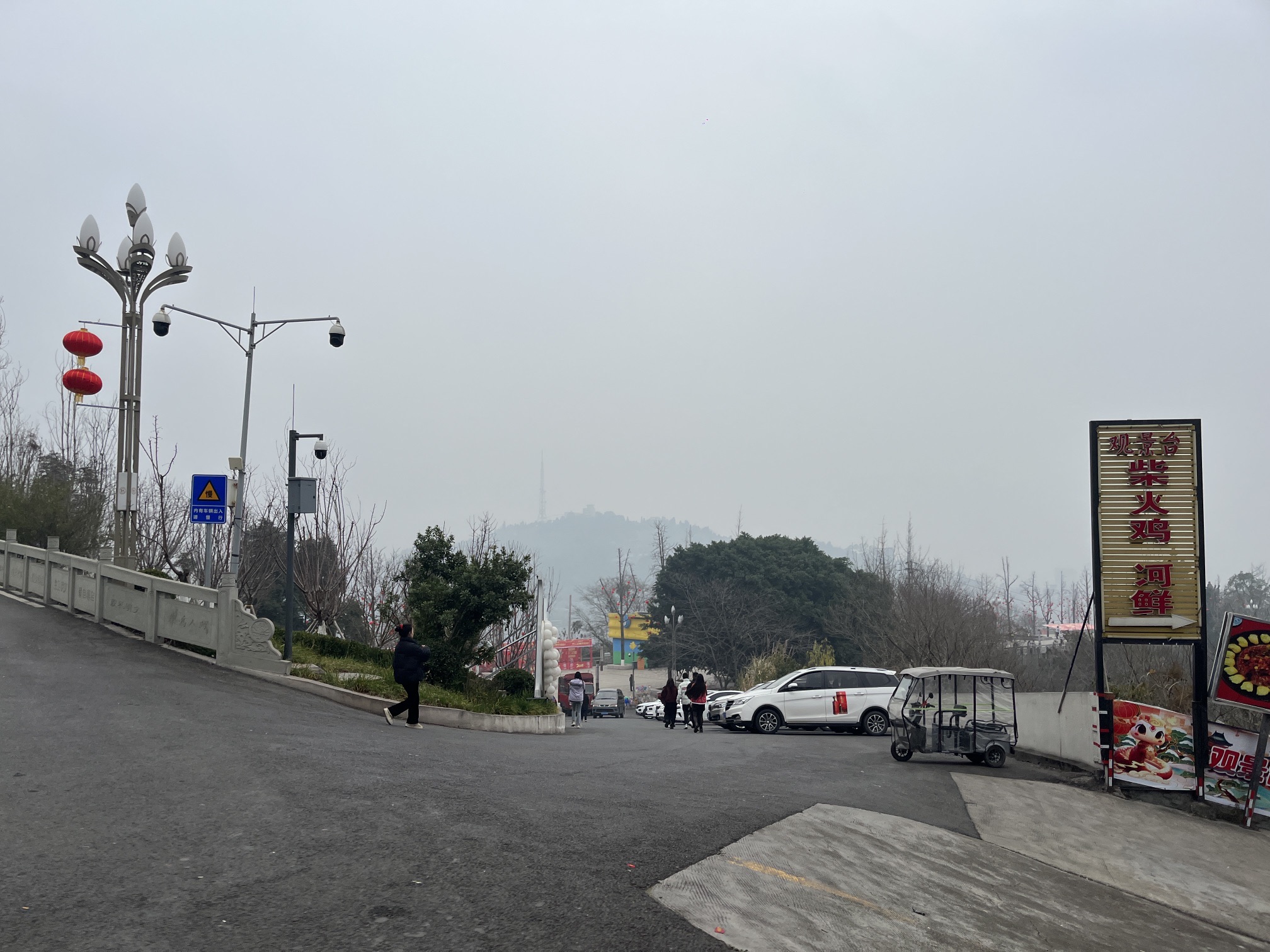 天仁公园旅行图片 3