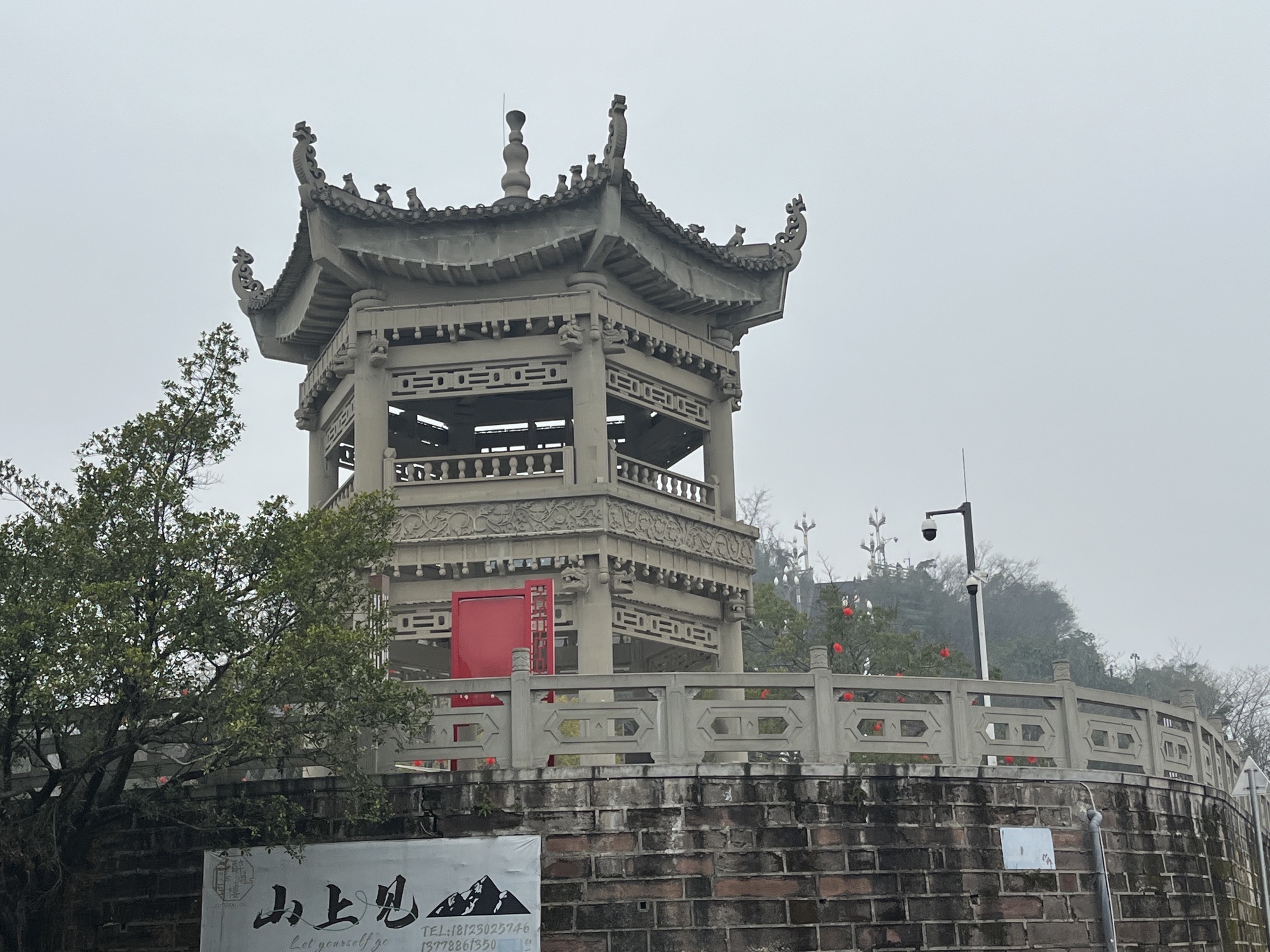 天仁公园旅行图片 1