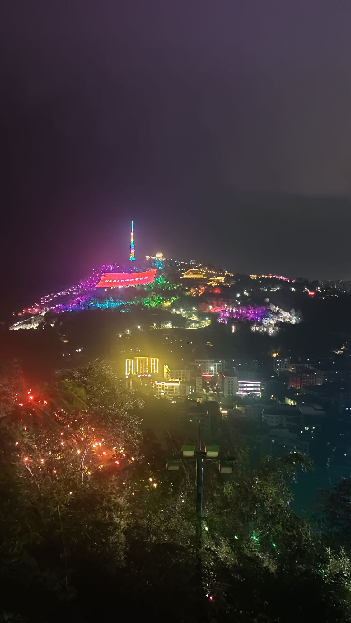 天仁公园旅行图片 2