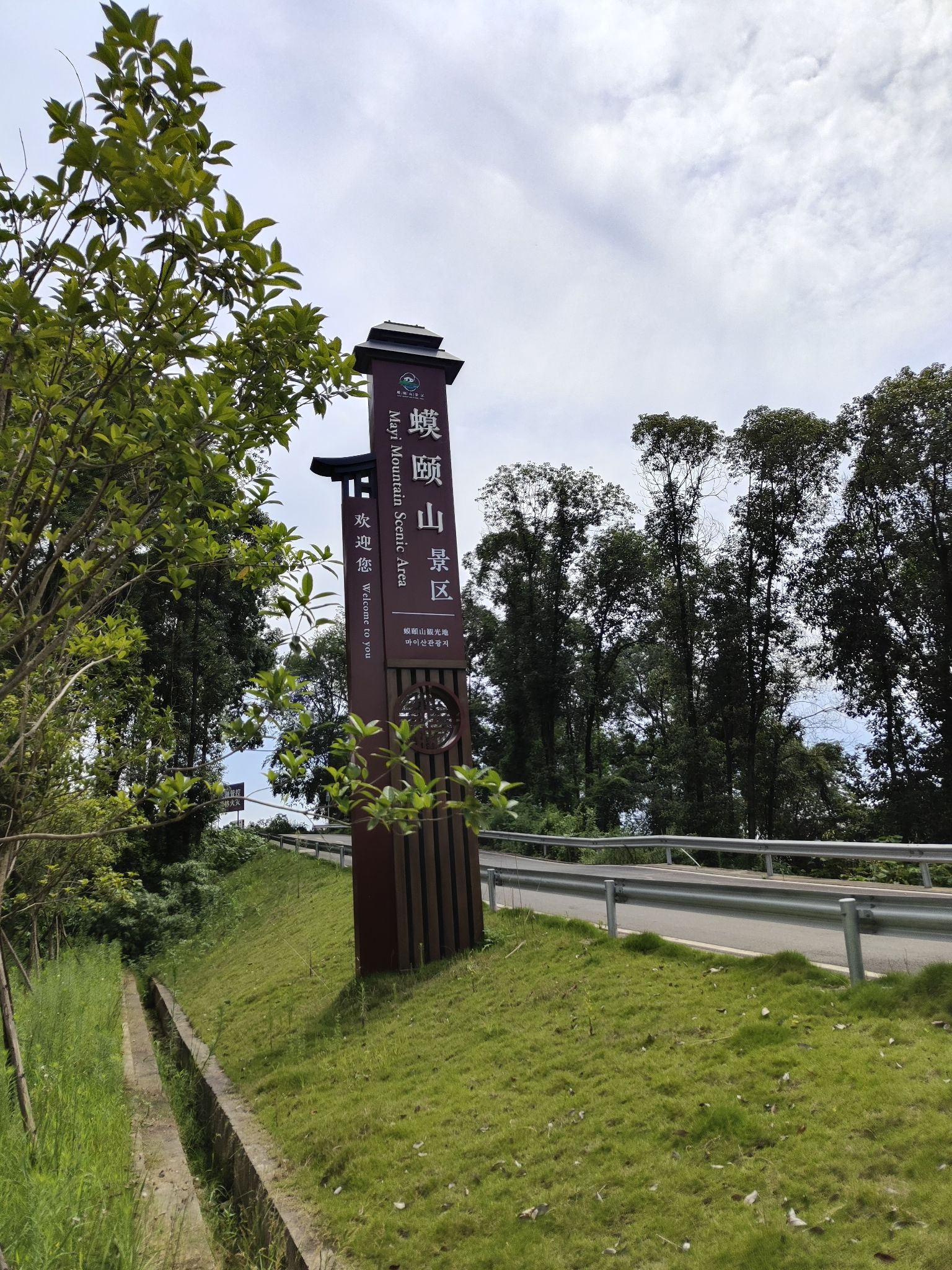 蟆颐山旅行图片 1
