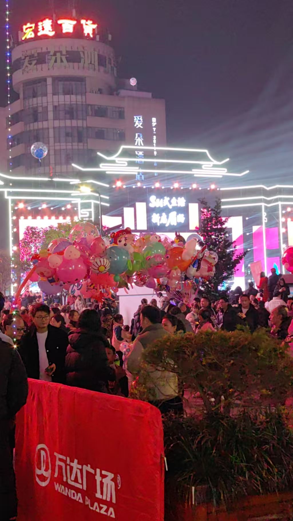 三苏雕像广场旅行图片 3