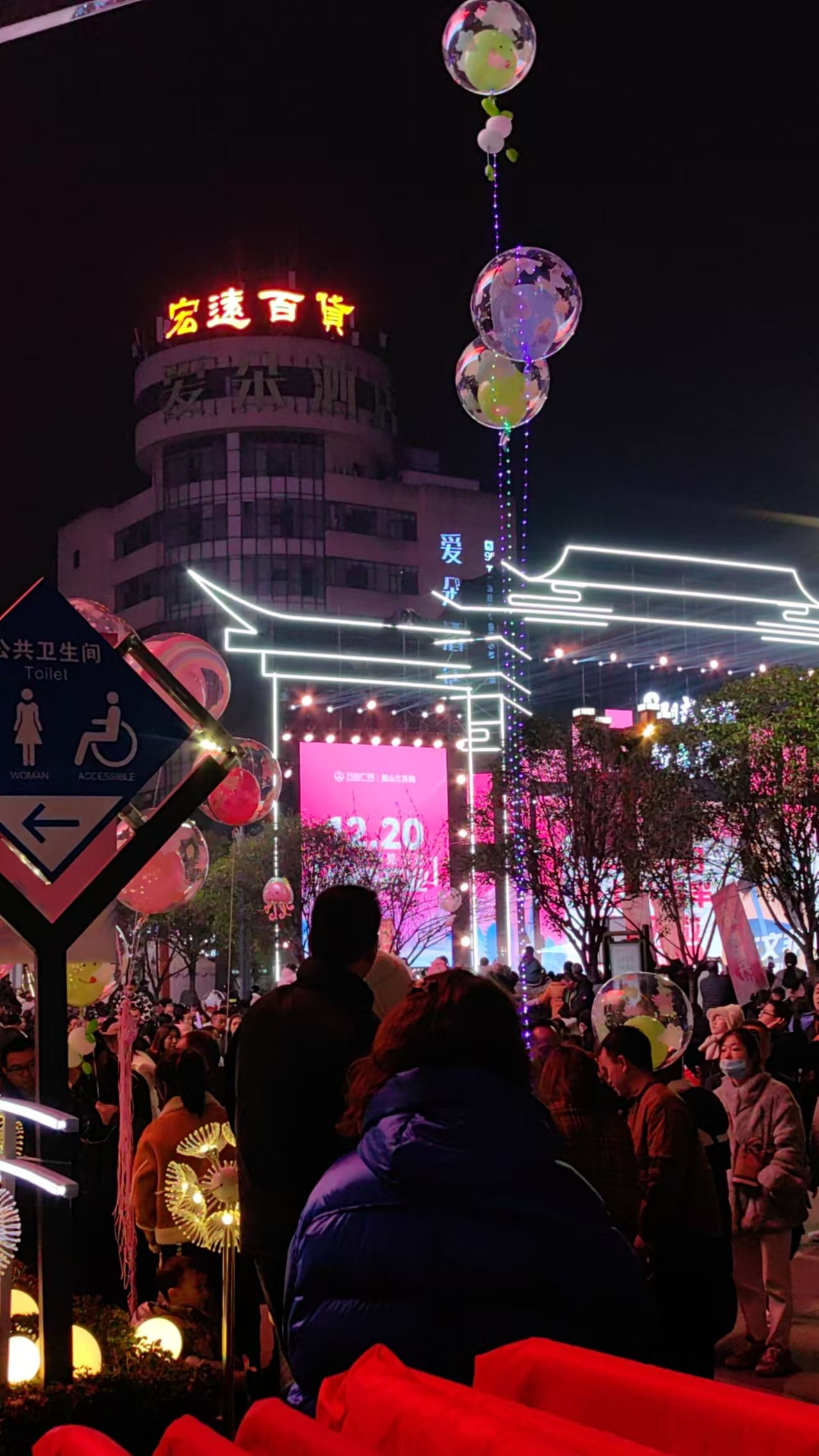 三苏雕像广场旅行图片 2