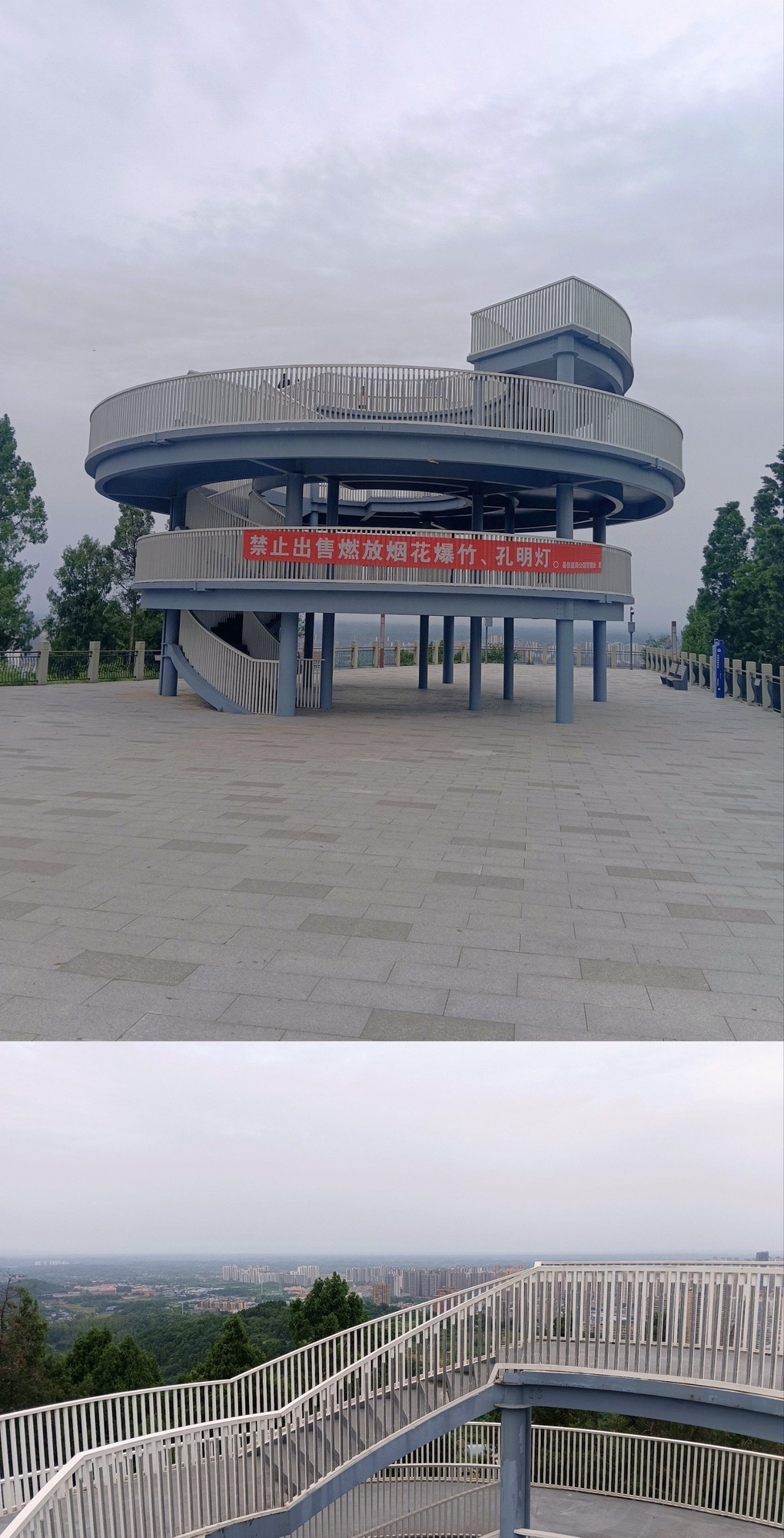 飞泉山旅行图片 3